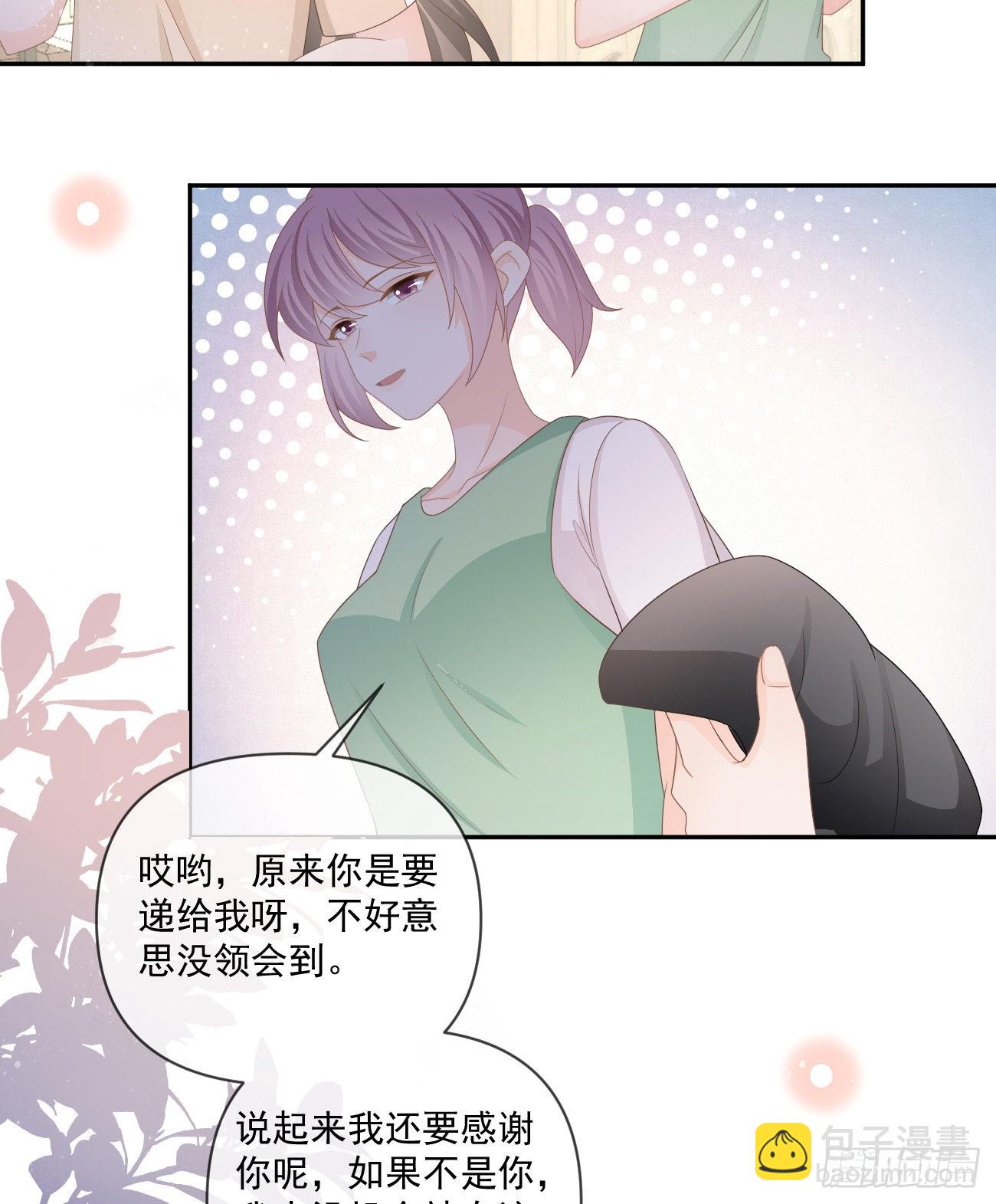 捧一踩一-第158话