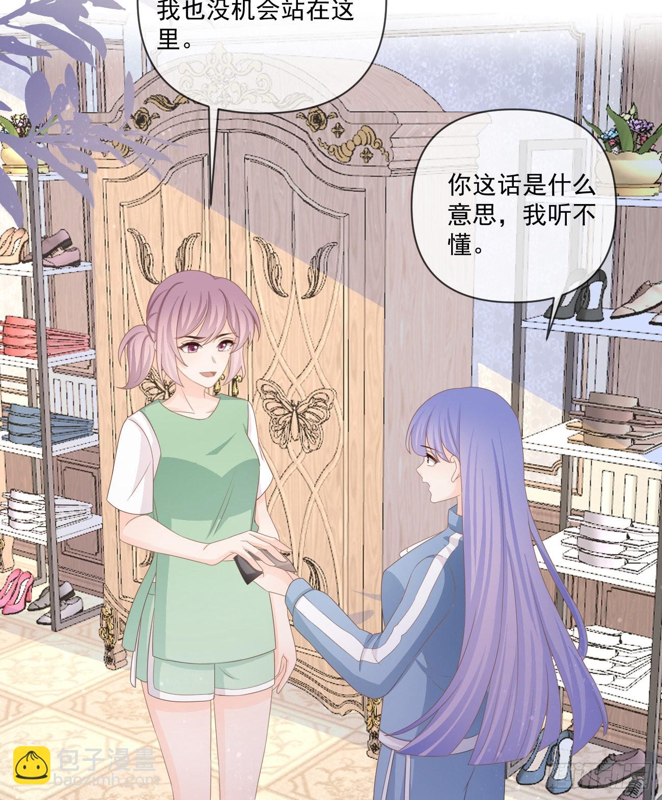 捧一踩一-第158话