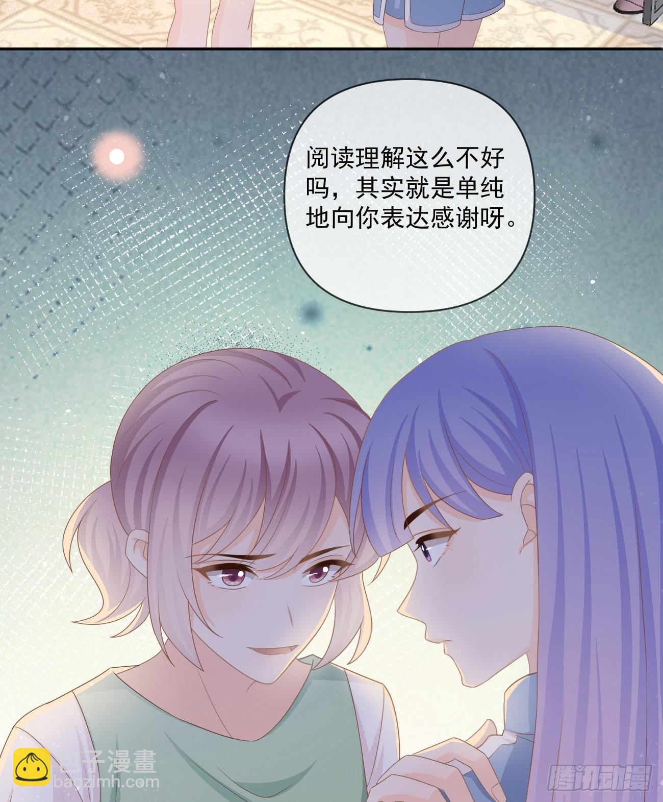 捧一踩一-第158话