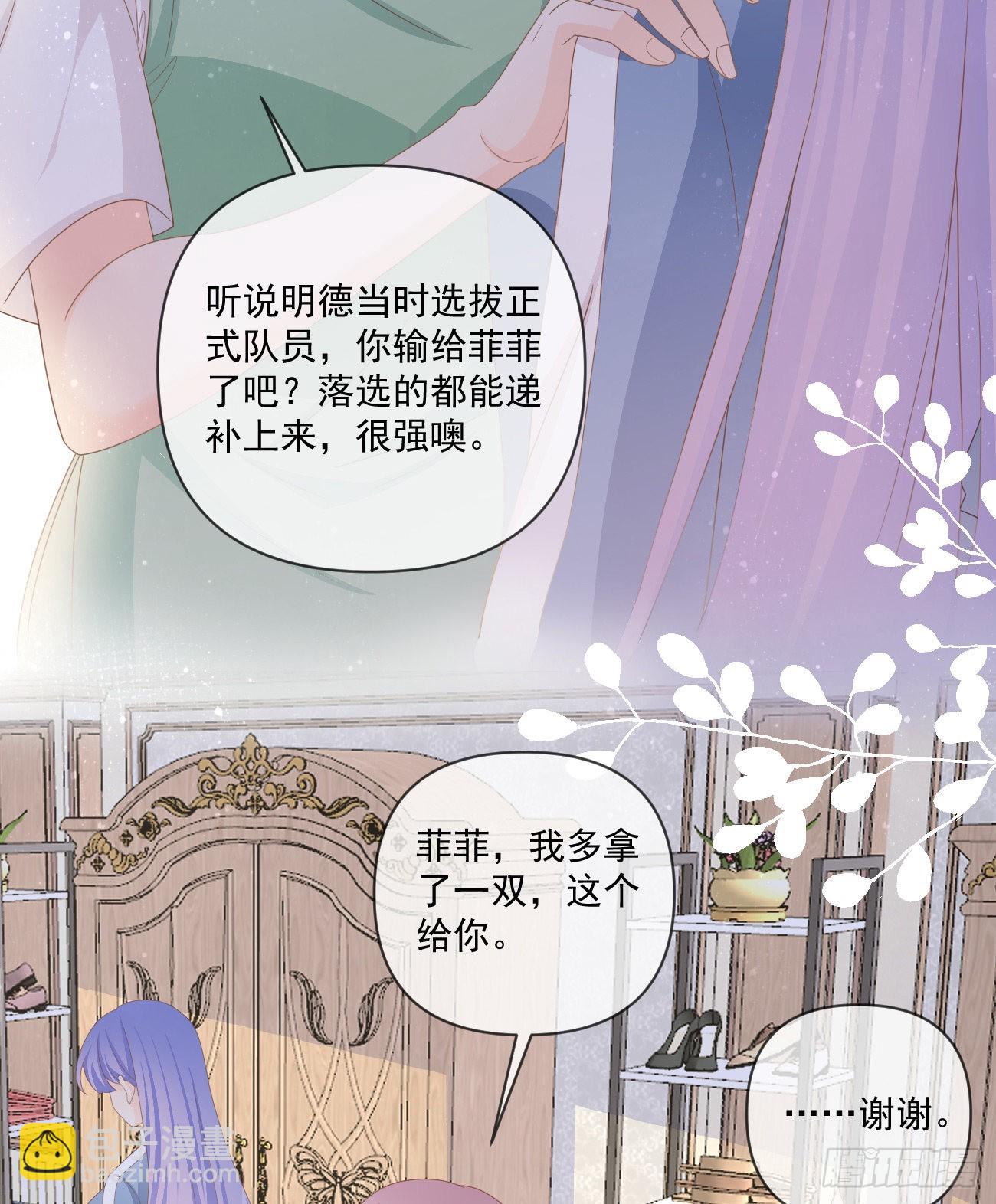 捧一踩一-第158话