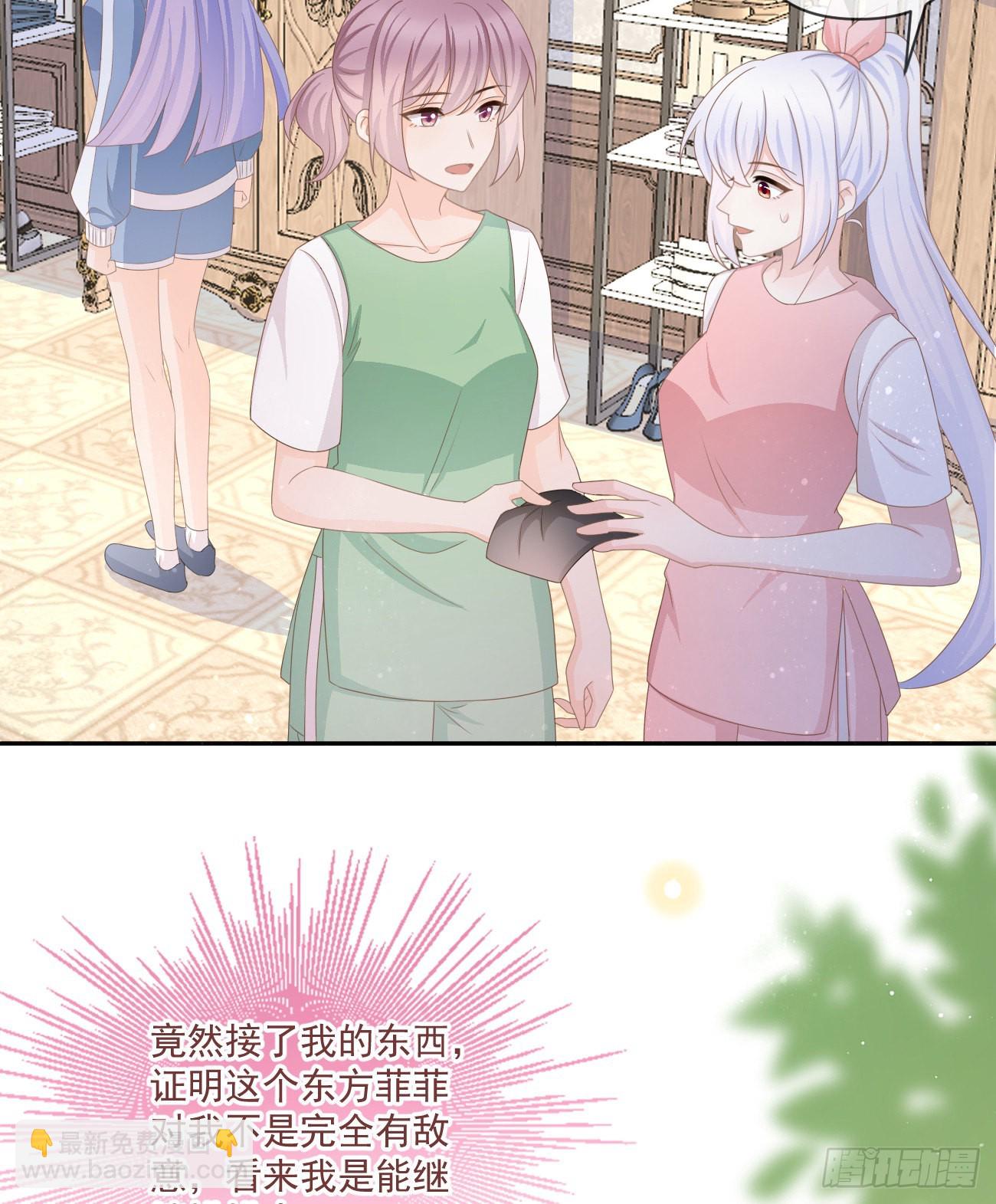捧一踩一-第158话