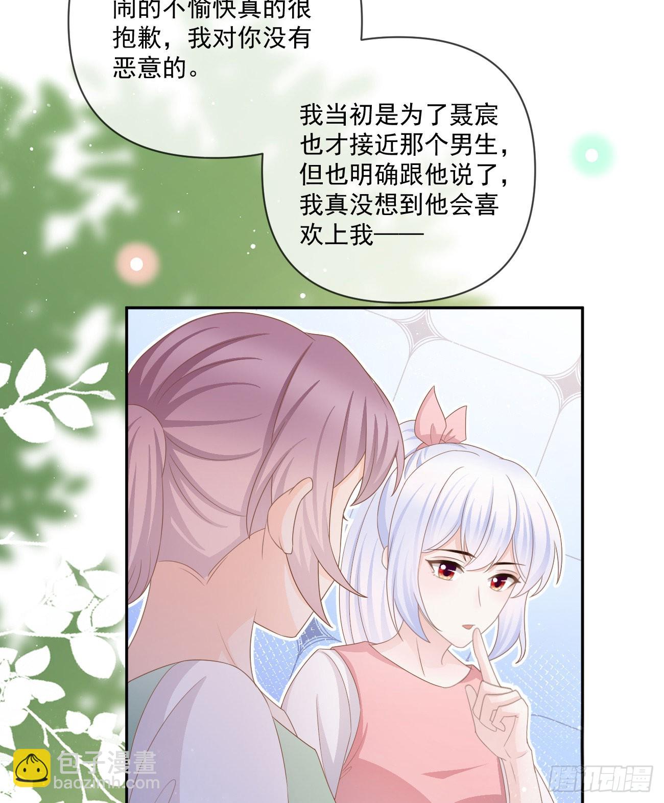 捧一踩一-第158话