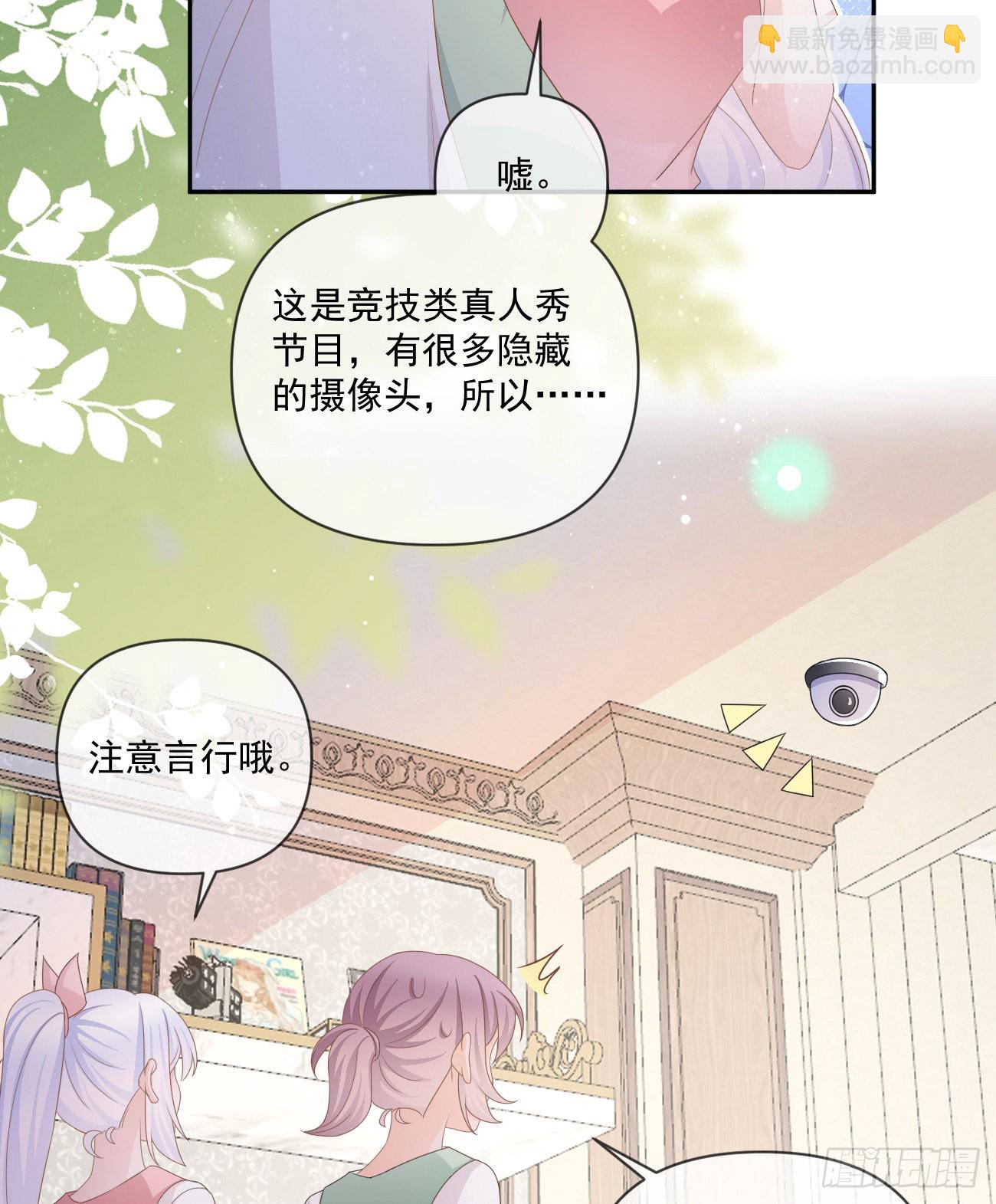 捧一踩一-第158话