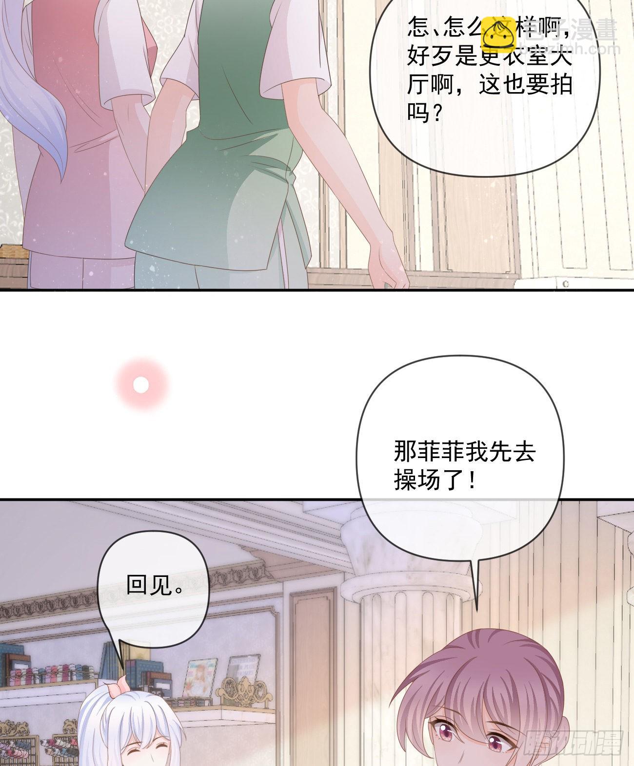 捧一踩一-第158话
