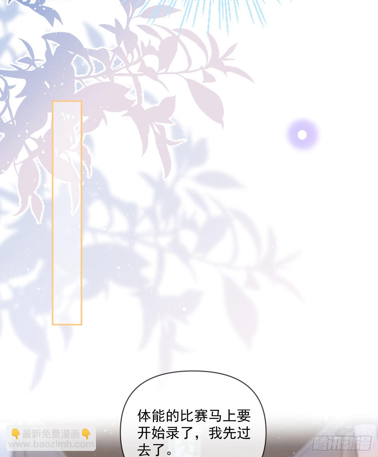 捧一踩一-第158话