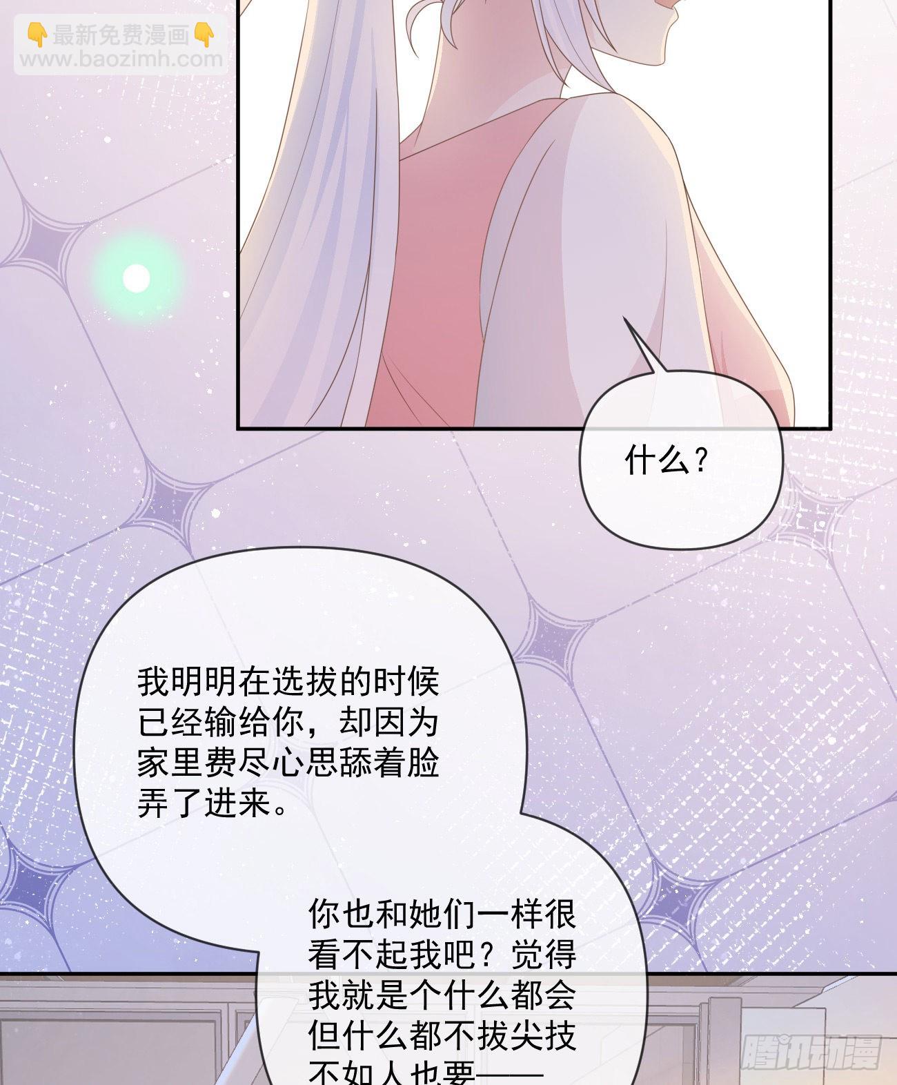 捧一踩一-第158话
