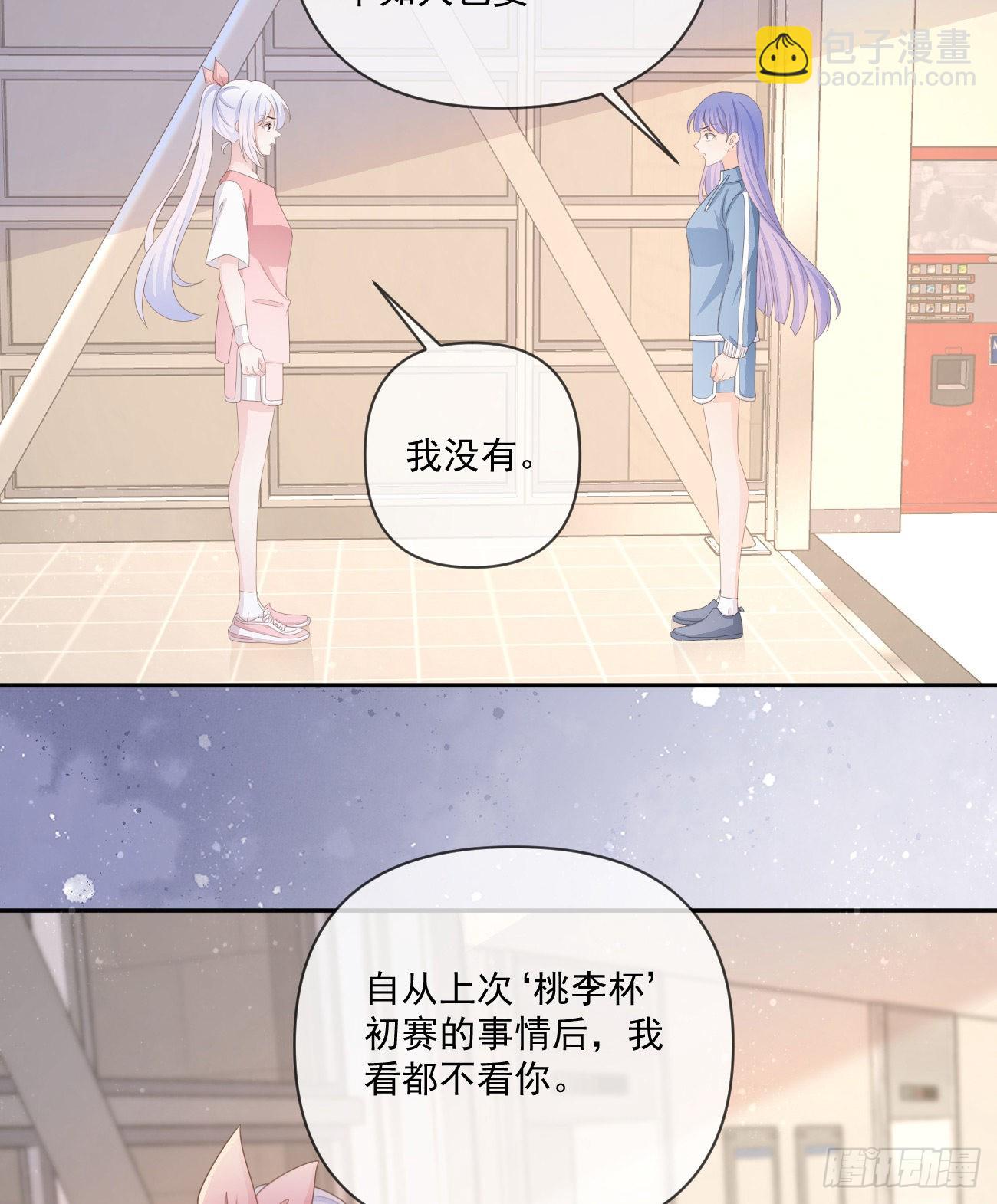捧一踩一-第158话
