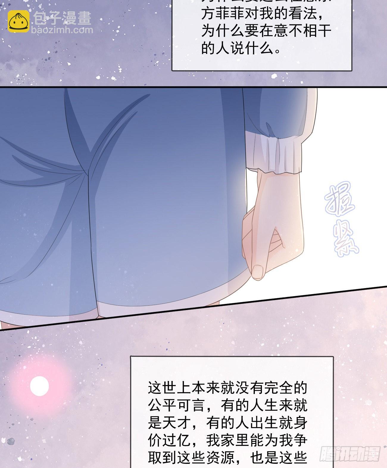 捧一踩一-第158话