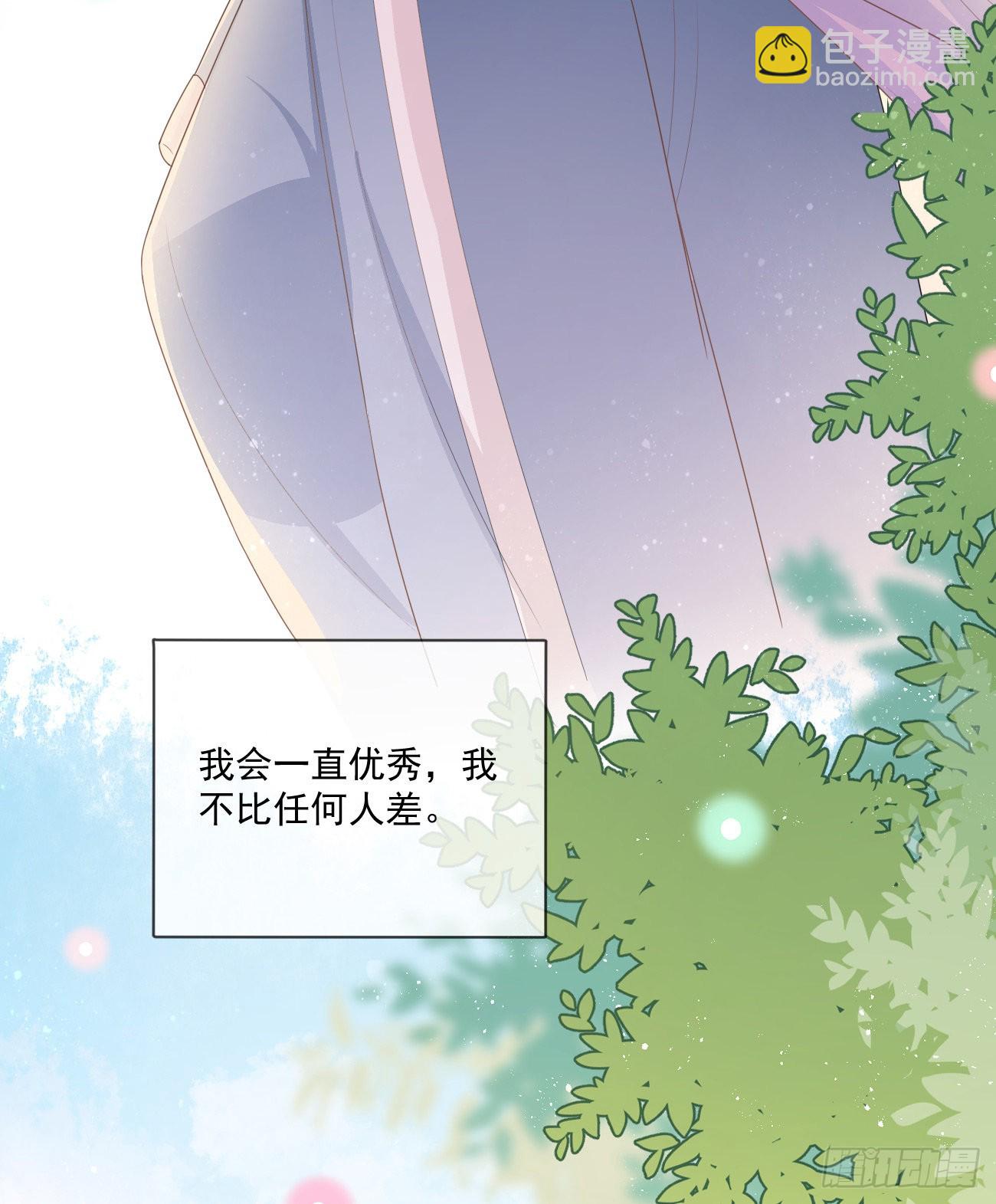 捧一踩一-第158话