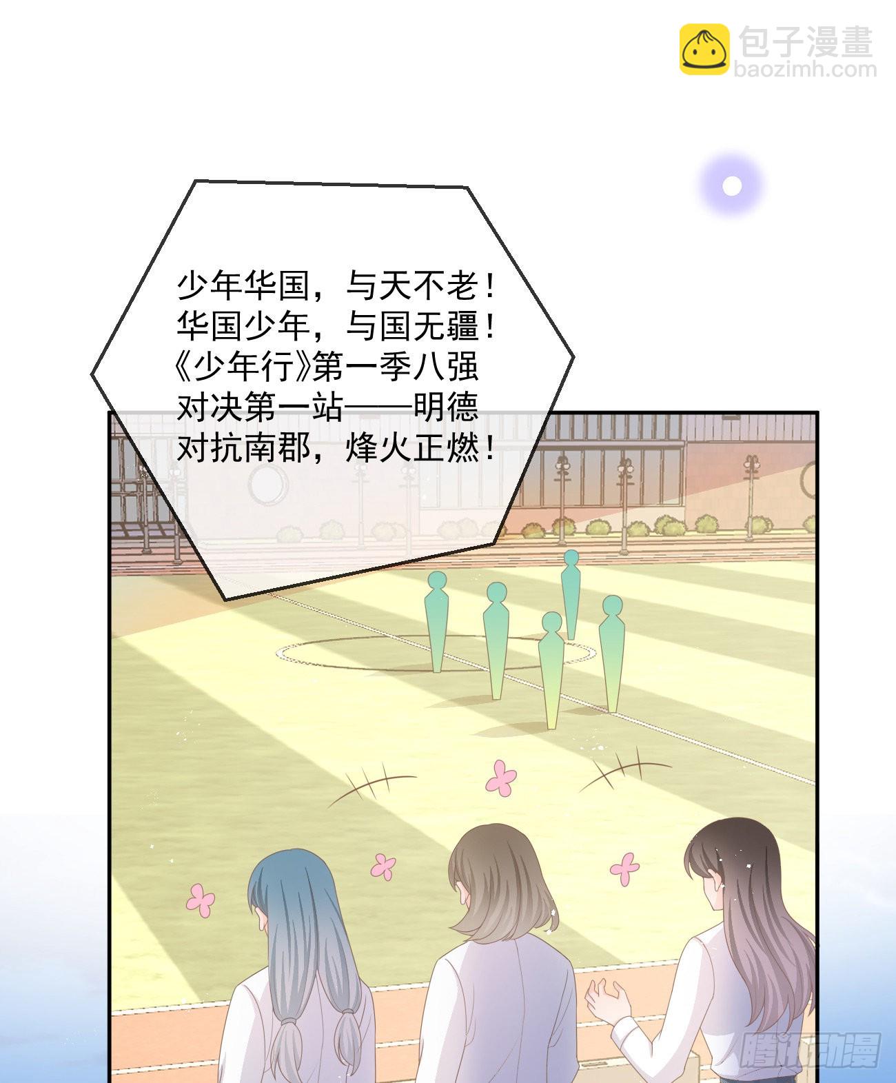 捧一踩一-第158话
