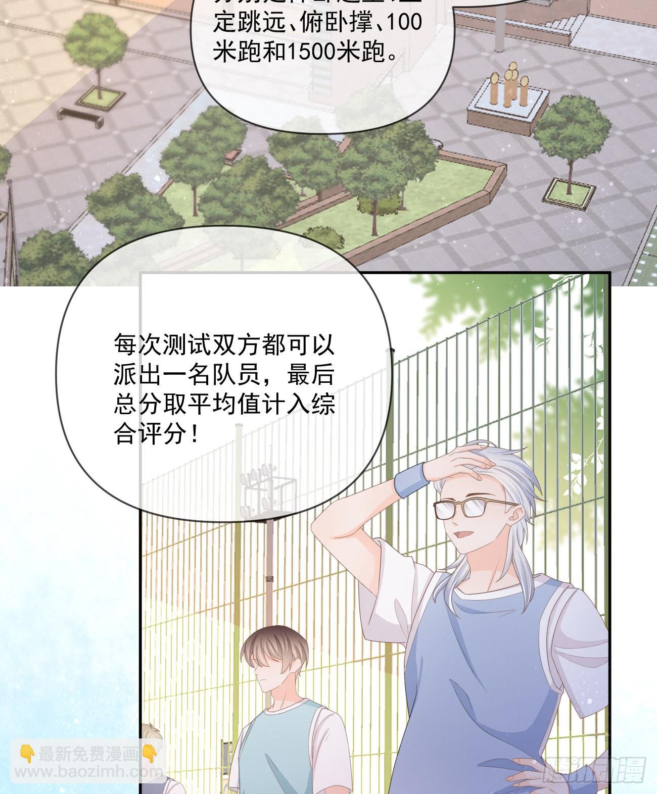 捧一踩一-第158话