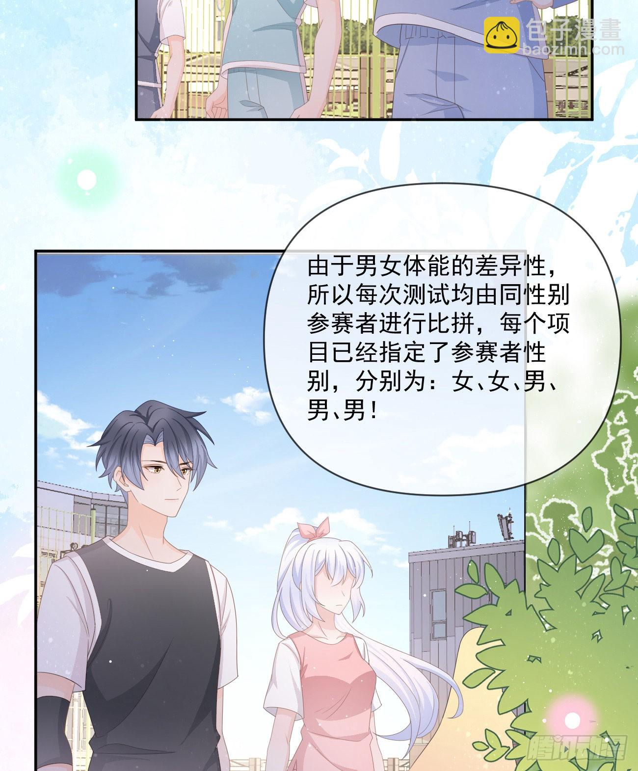 捧一踩一-第158话