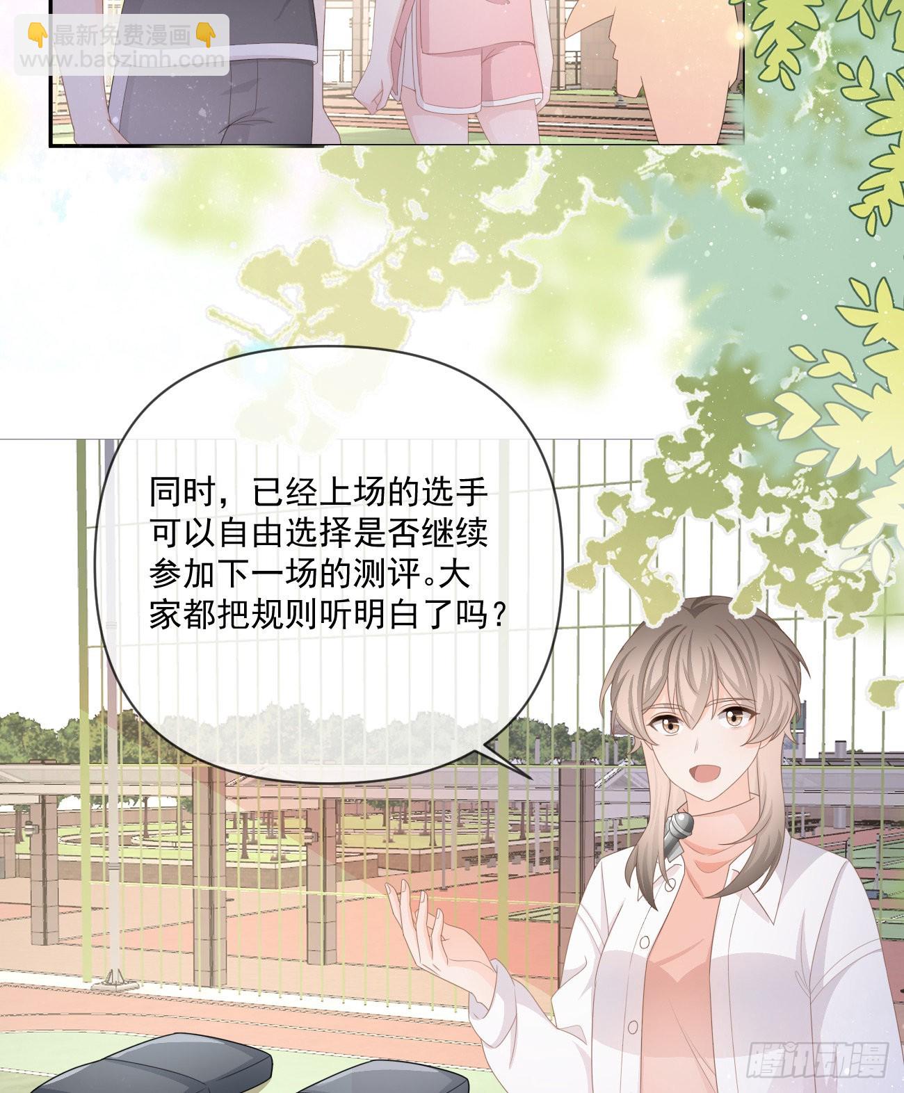 捧一踩一-第158话