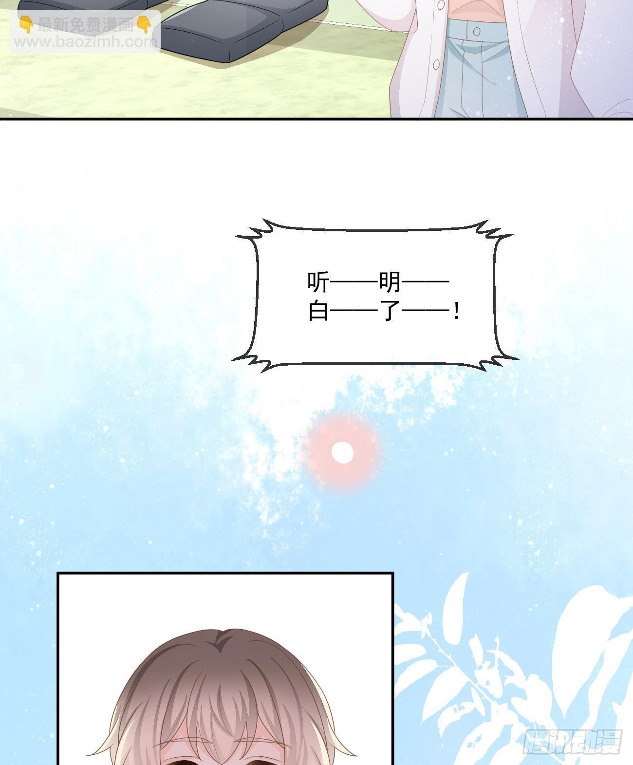 捧一踩一-第158话