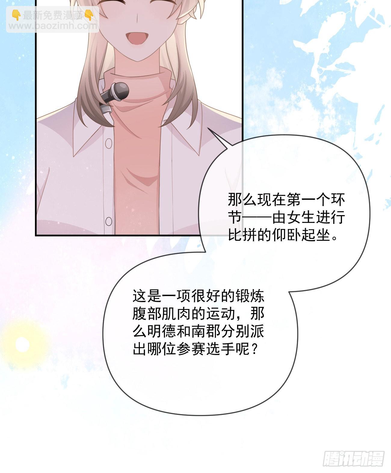 捧一踩一-第158话