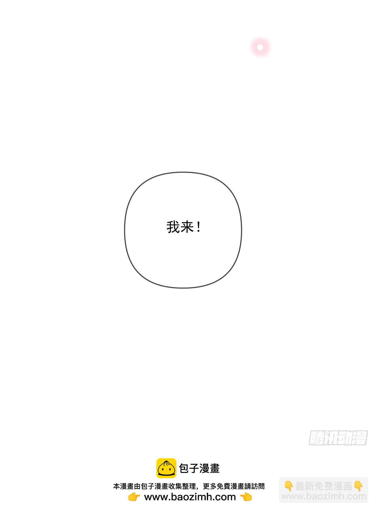 捧一踩一-第158话