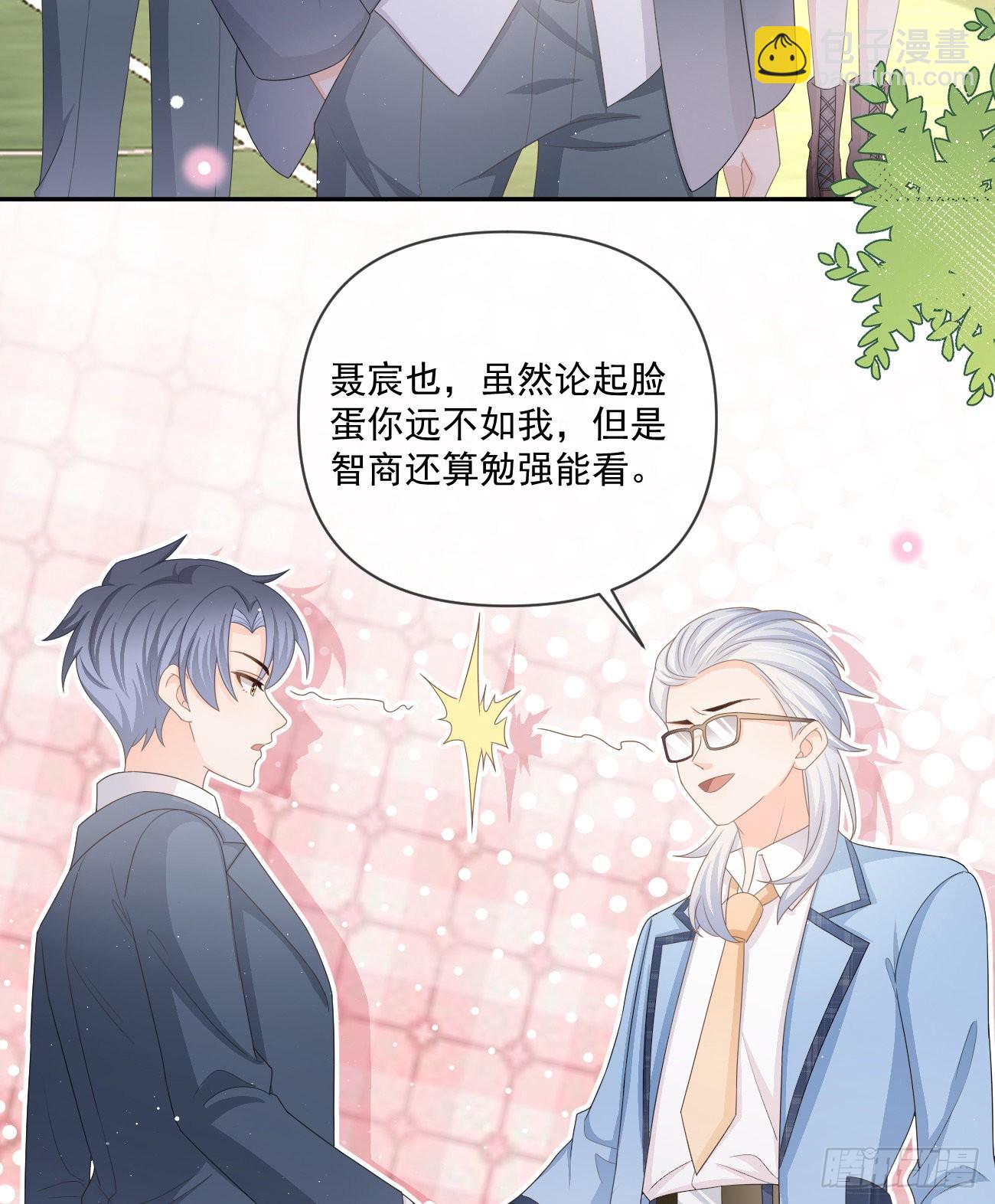 捧一踩一-第158话