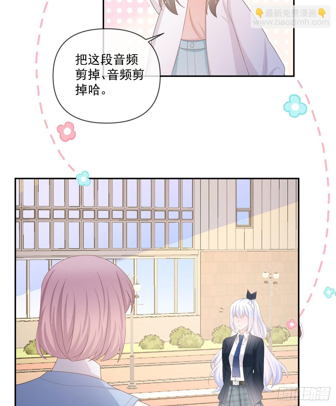 捧一踩一-第158话