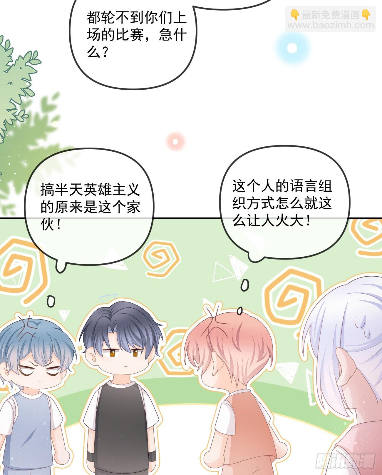 无法打破的壁垒-第160话