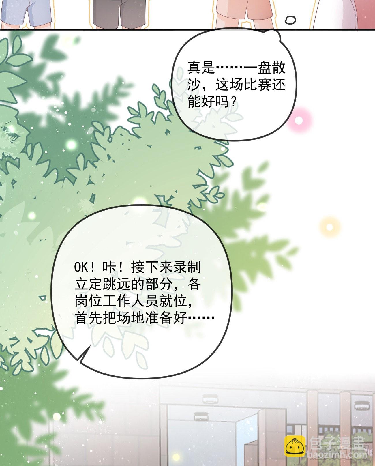 无法打破的壁垒-第160话
