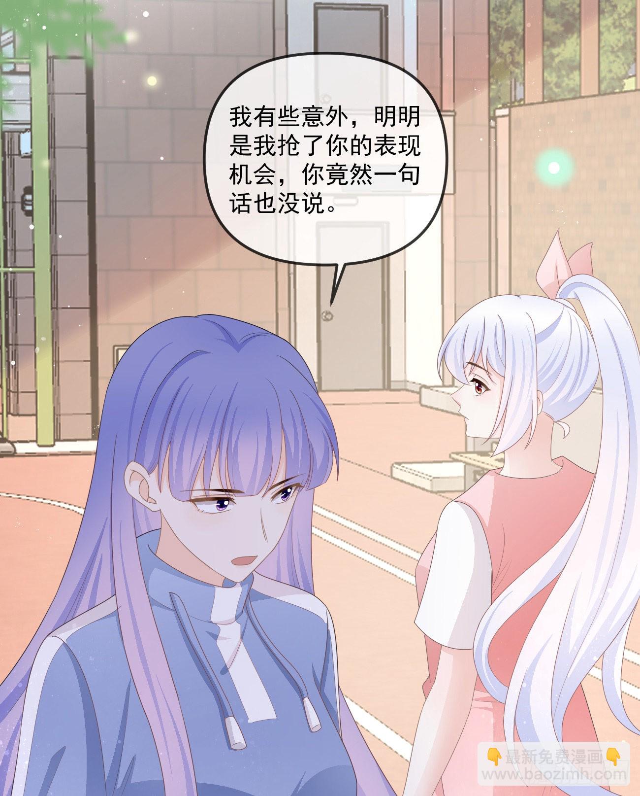 无法打破的壁垒-第160话