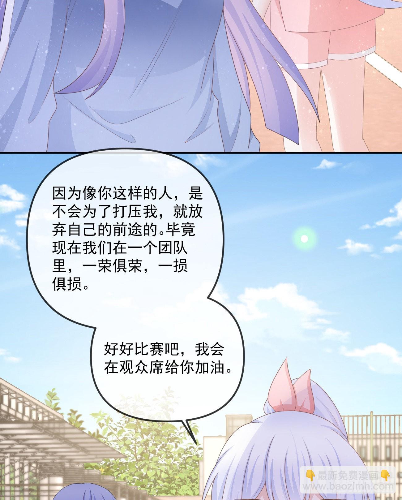 无法打破的壁垒-第160话