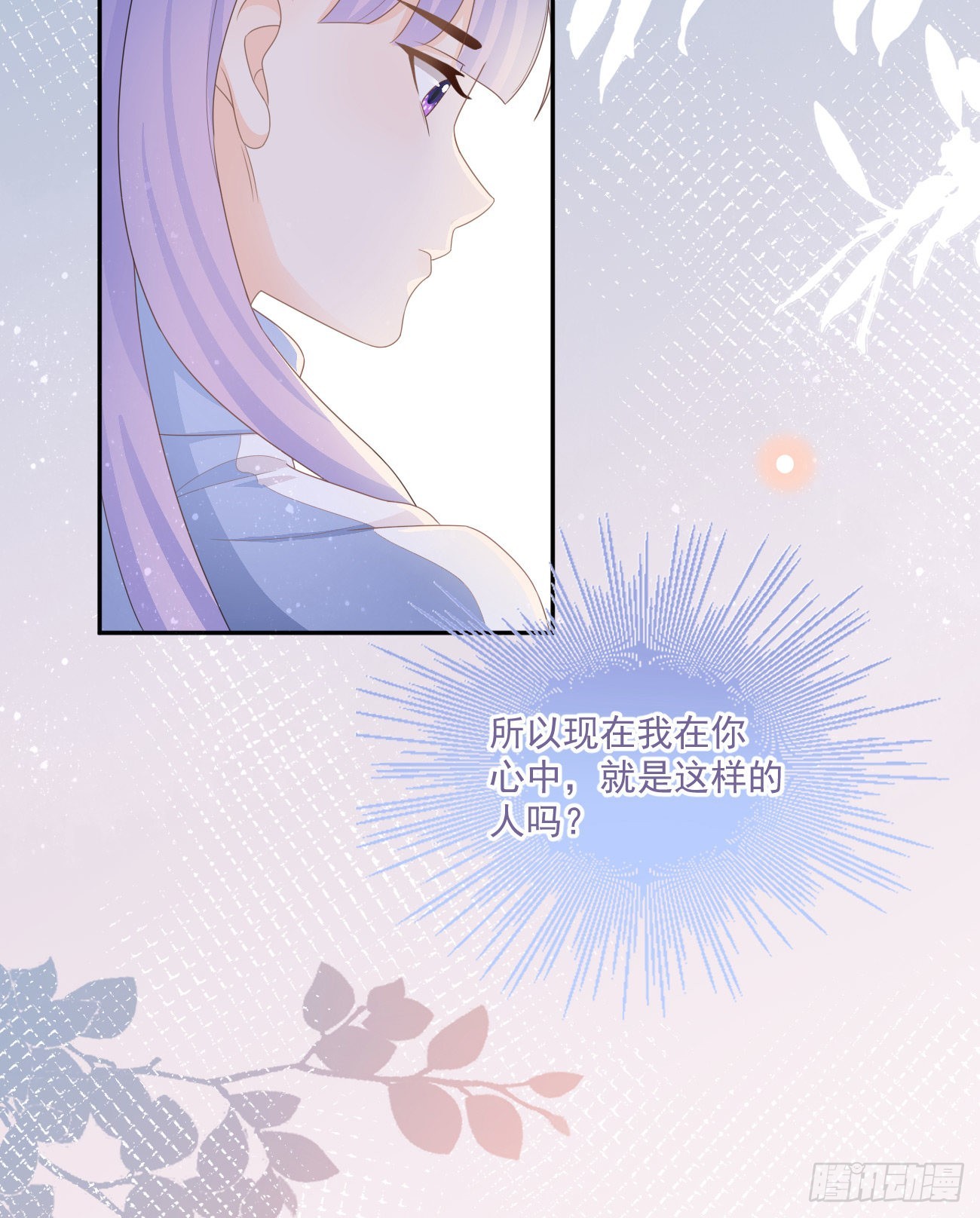 无法打破的壁垒-第160话