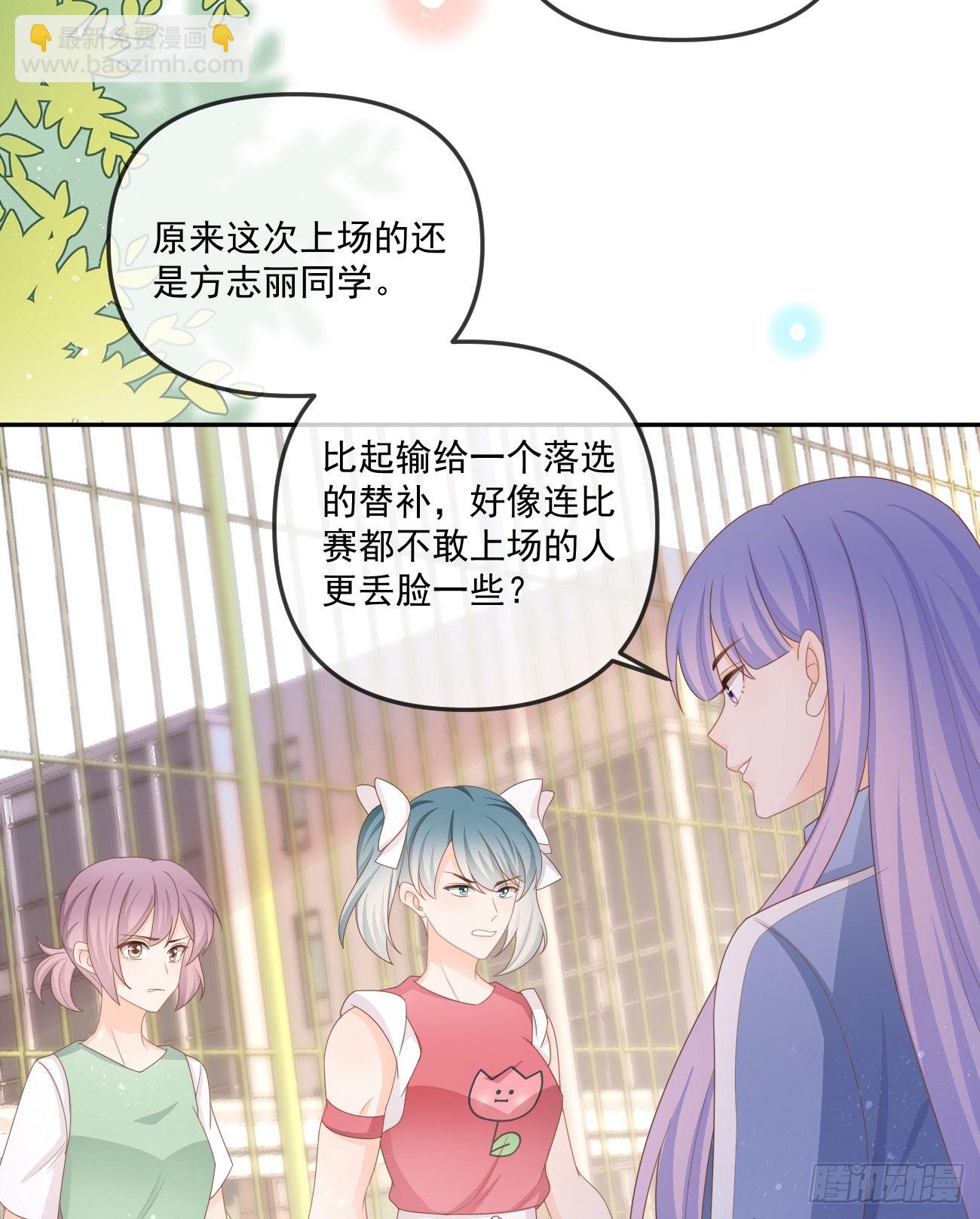 无法打破的壁垒-第160话