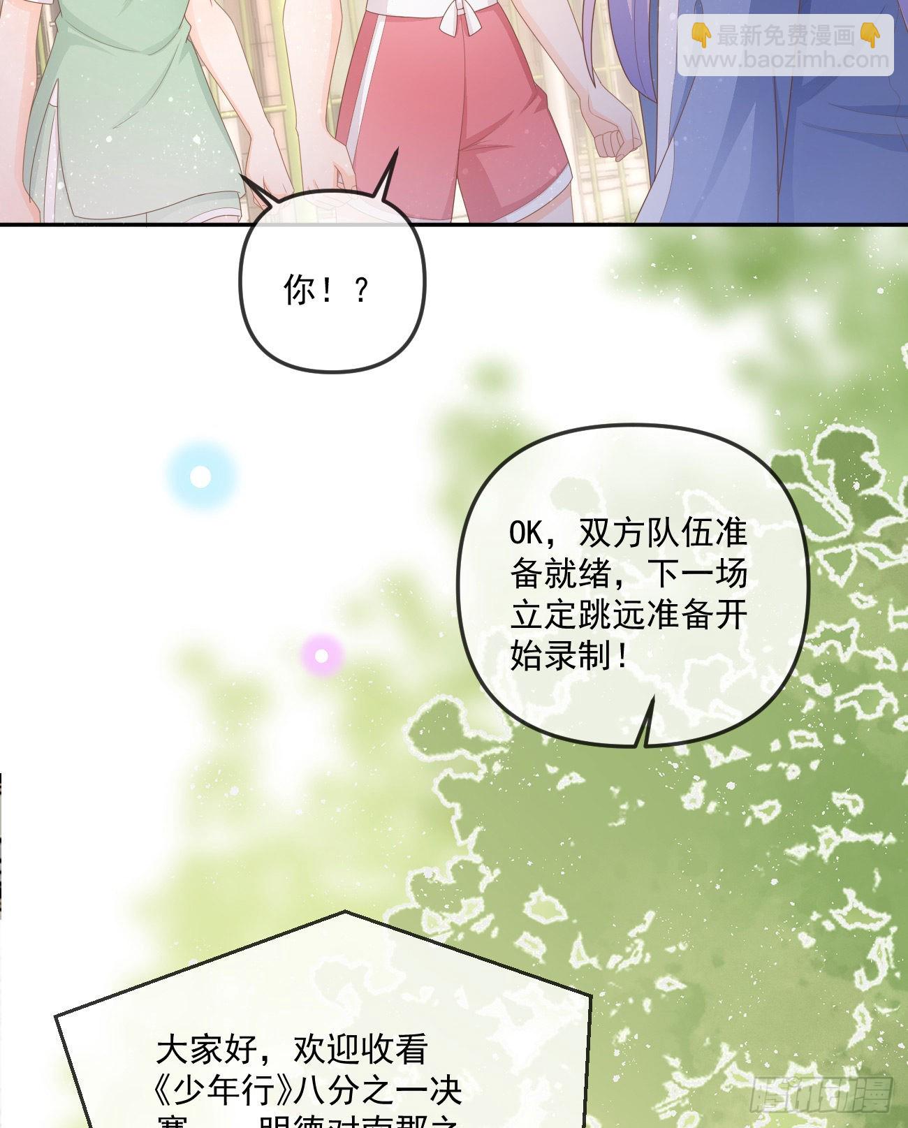 无法打破的壁垒-第160话