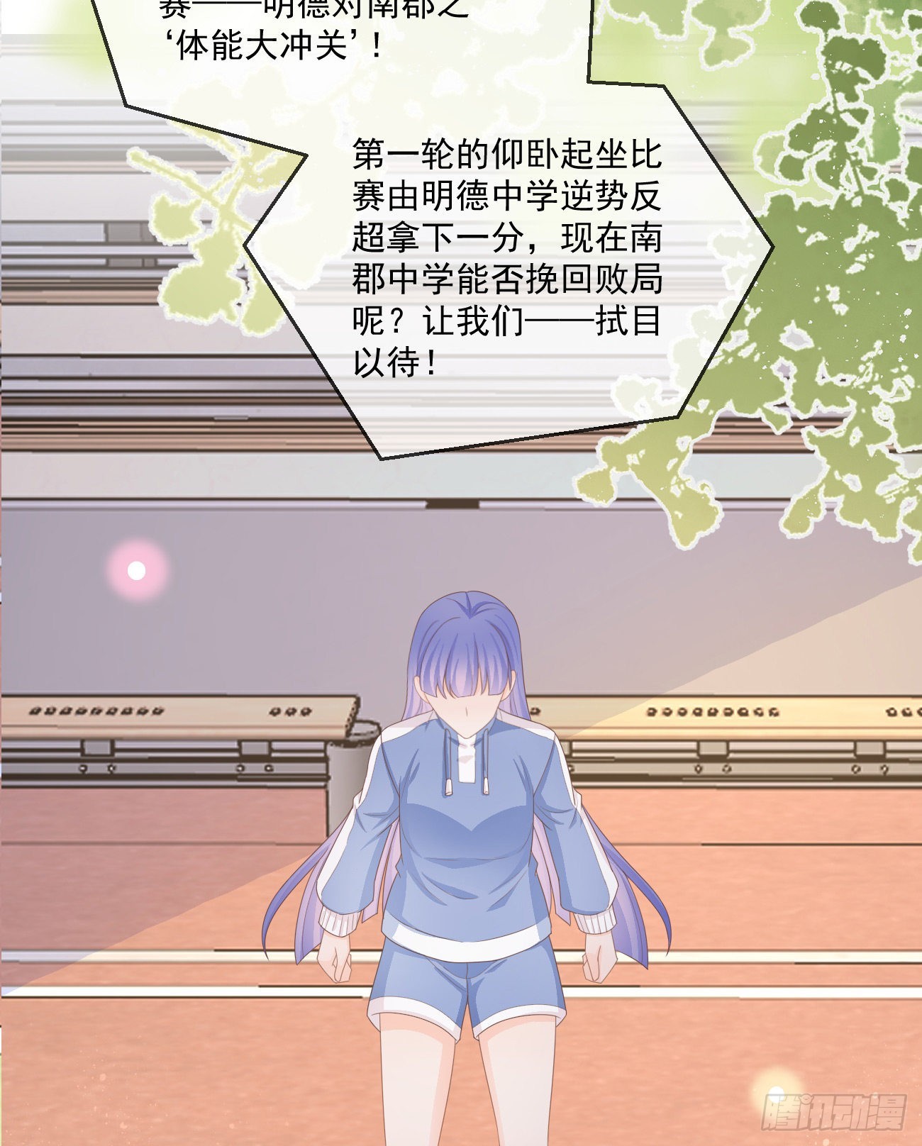 无法打破的壁垒-第160话