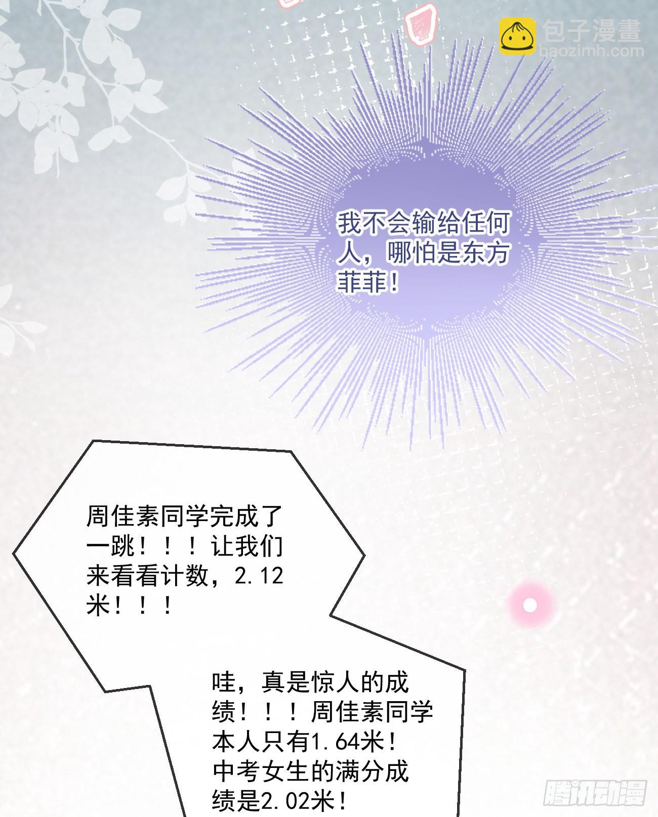 无法打破的壁垒-第160话