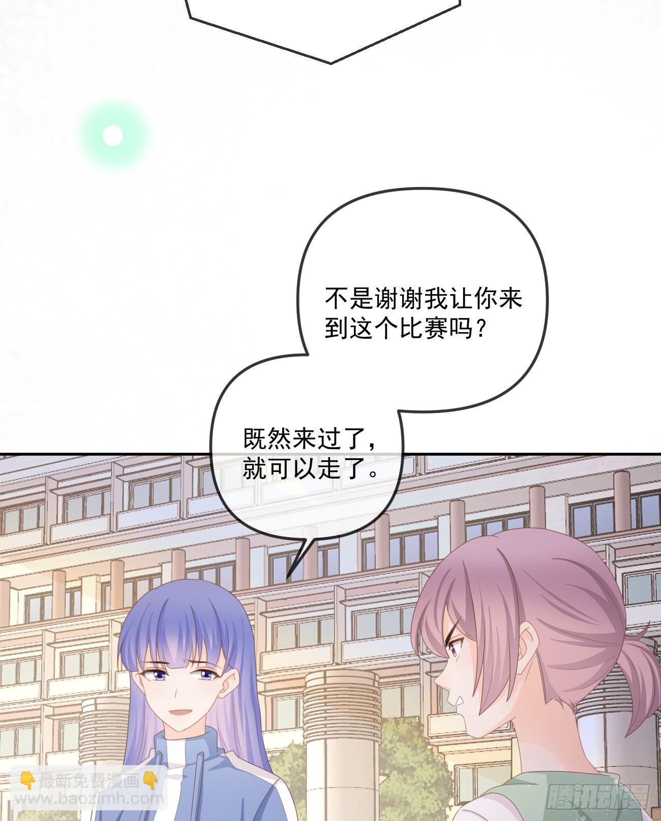 无法打破的壁垒-第160话