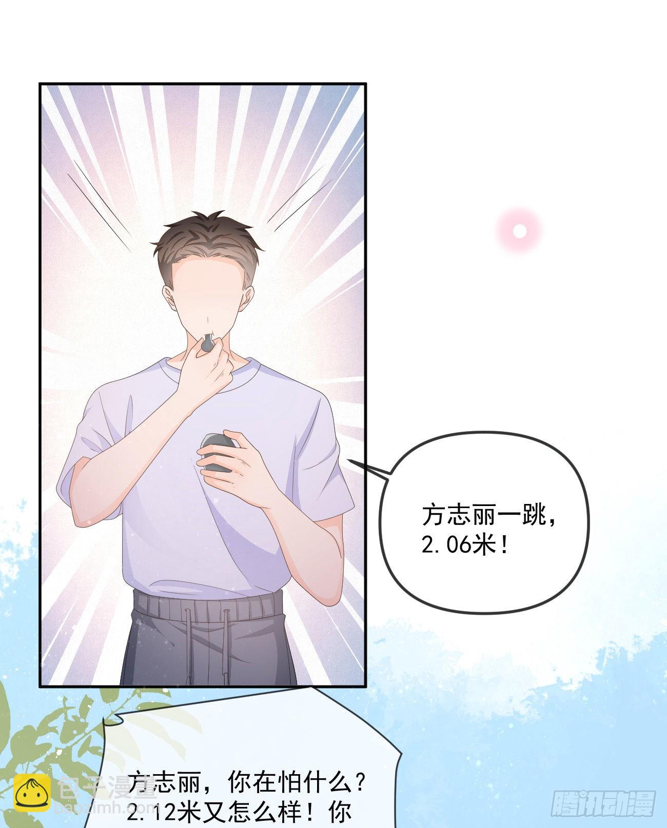 无法打破的壁垒-第160话