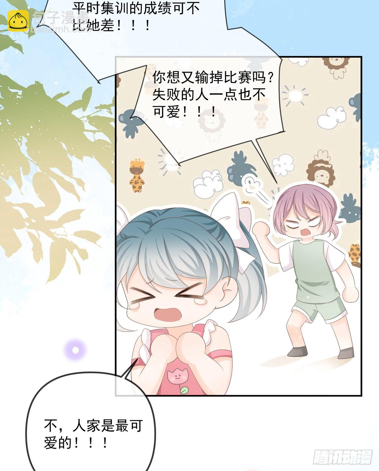 无法打破的壁垒-第160话