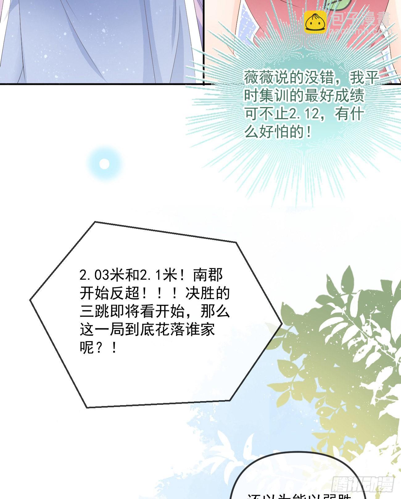 无法打破的壁垒-第160话