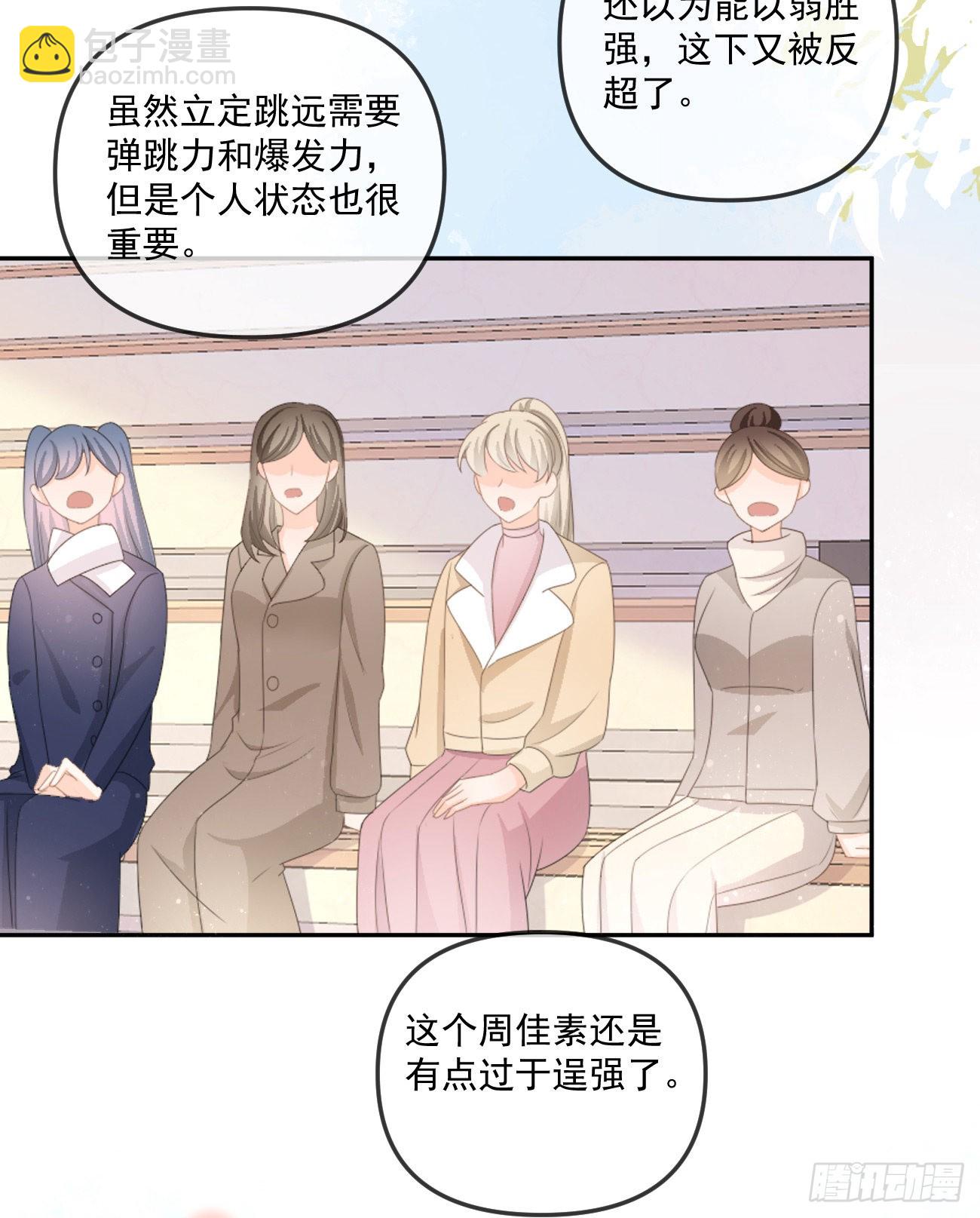 无法打破的壁垒-第160话