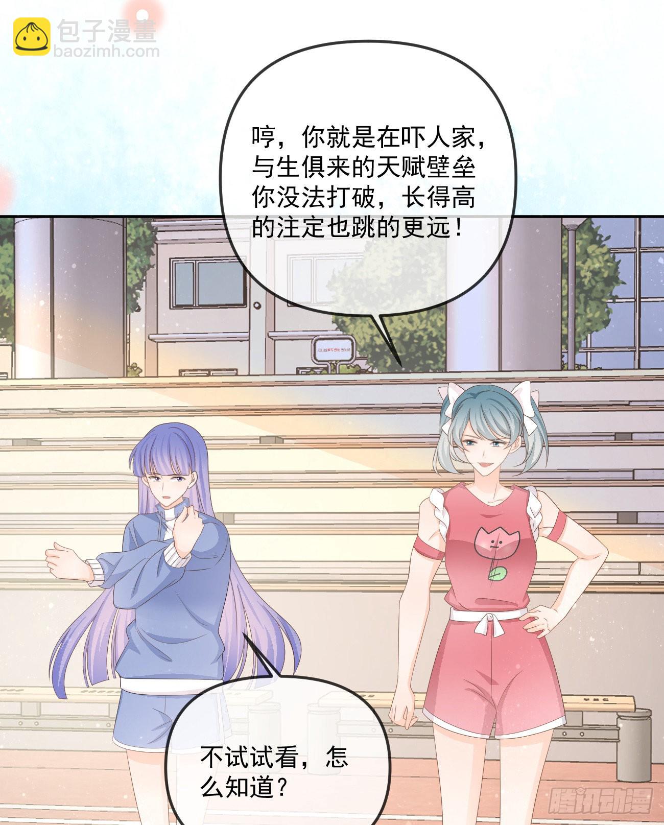 无法打破的壁垒-第160话