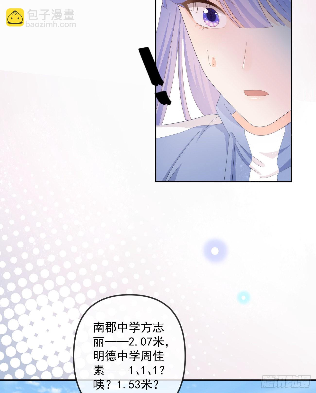 无法打破的壁垒-第160话