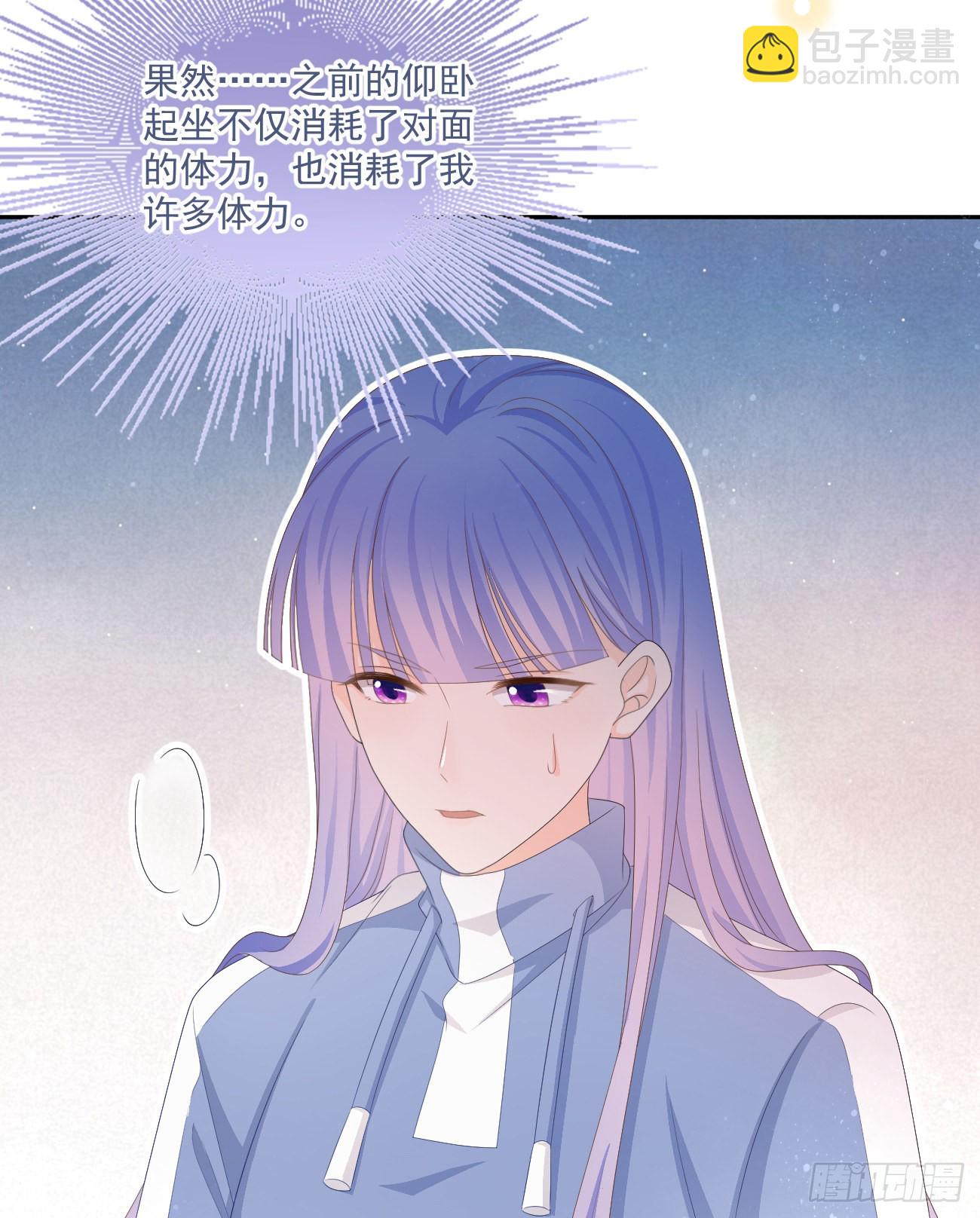 无法打破的壁垒-第160话
