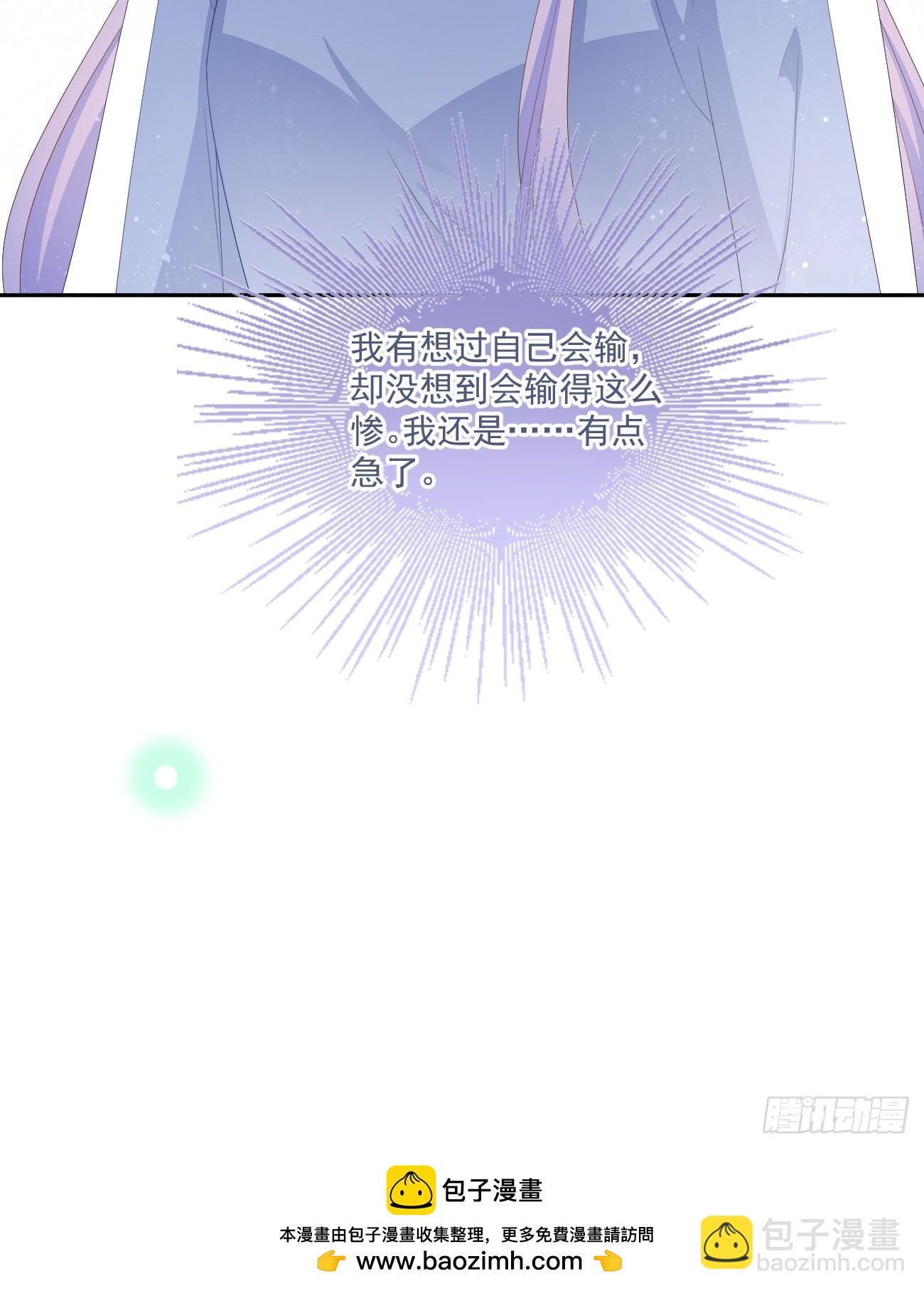 无法打破的壁垒-第160话