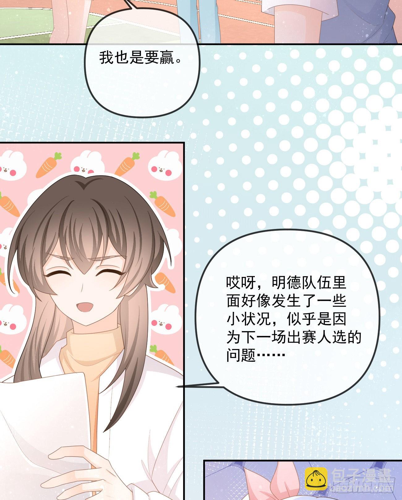 无法打破的壁垒-第160话