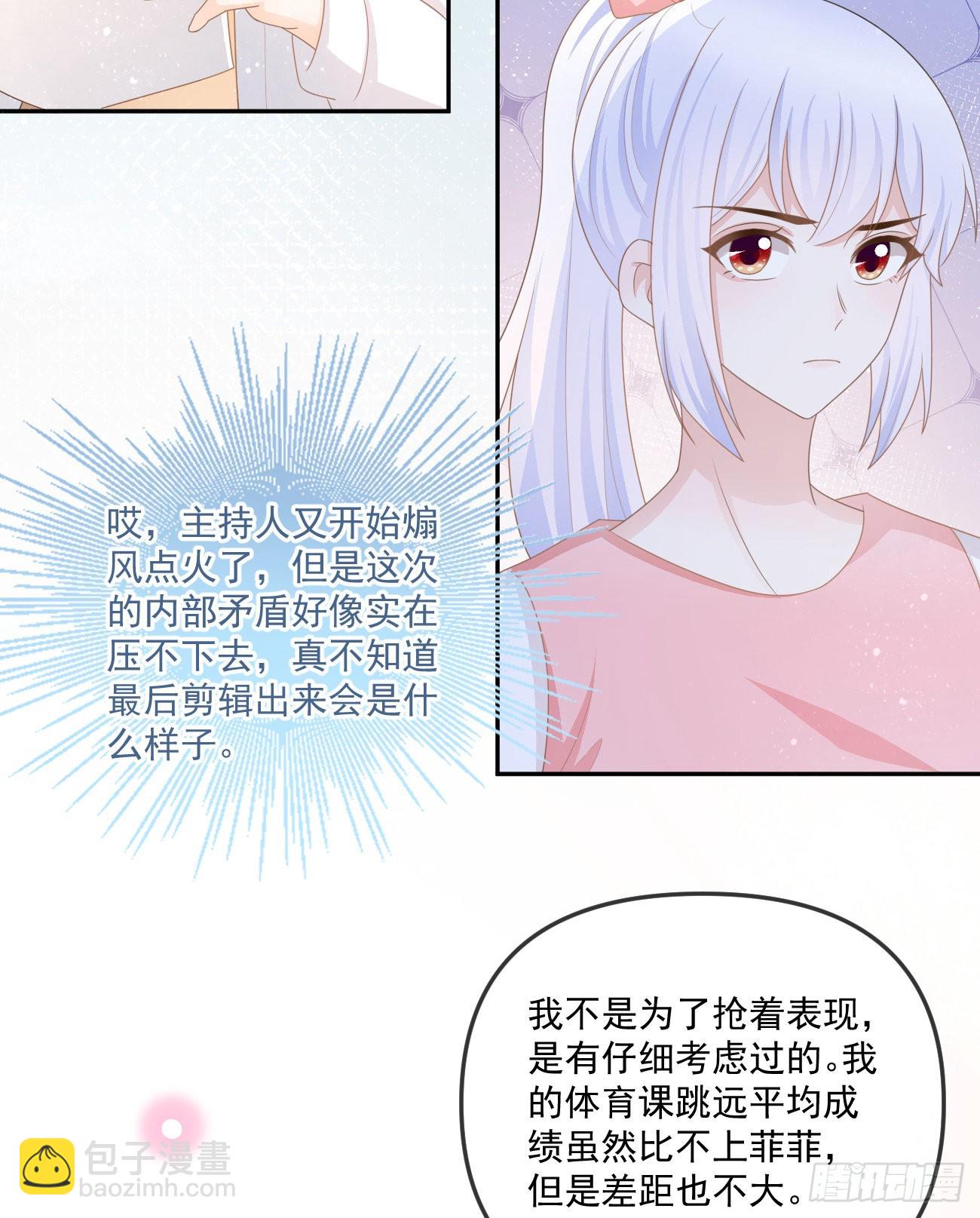 无法打破的壁垒-第160话