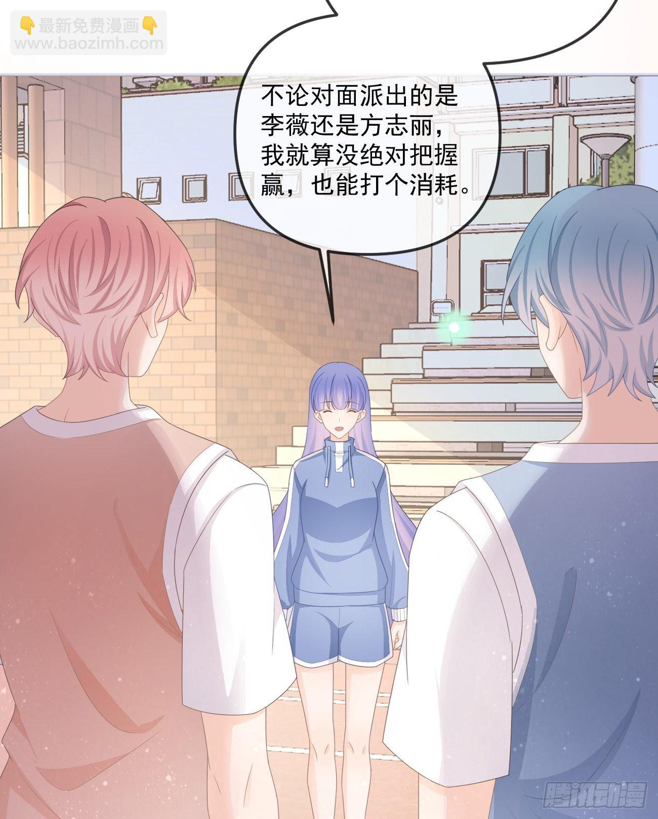 无法打破的壁垒-第160话