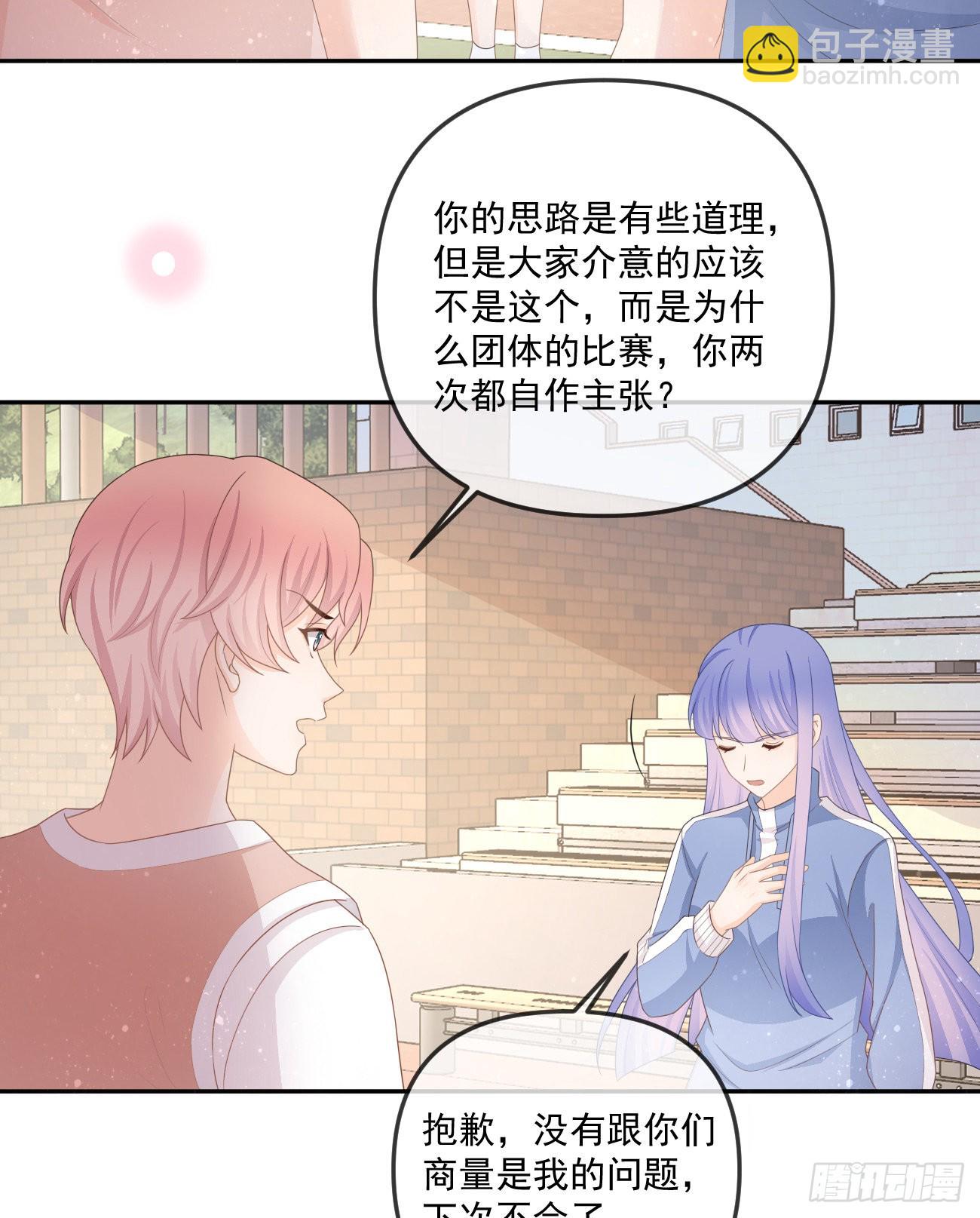 无法打破的壁垒-第160话