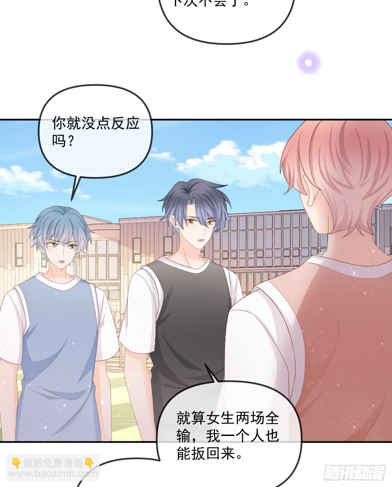 无法打破的壁垒-第160话