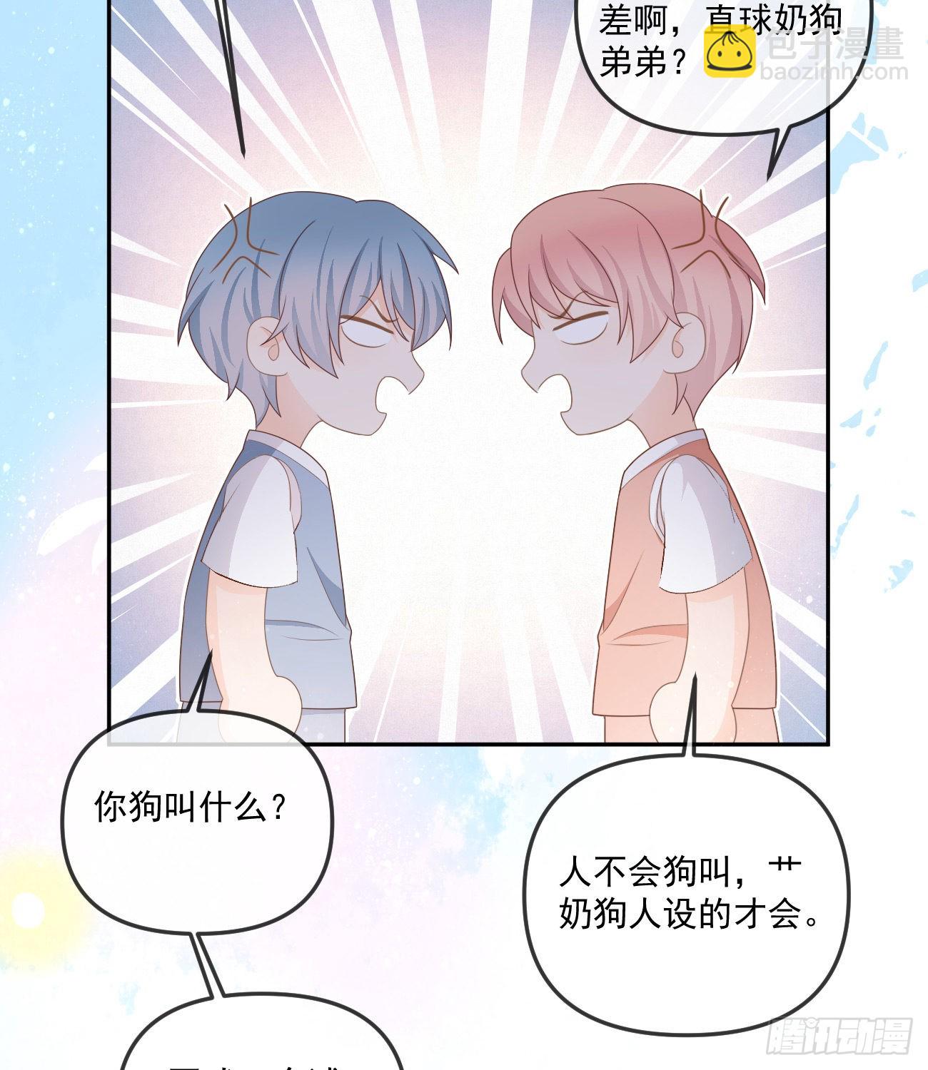 菲菲的对手-第162话