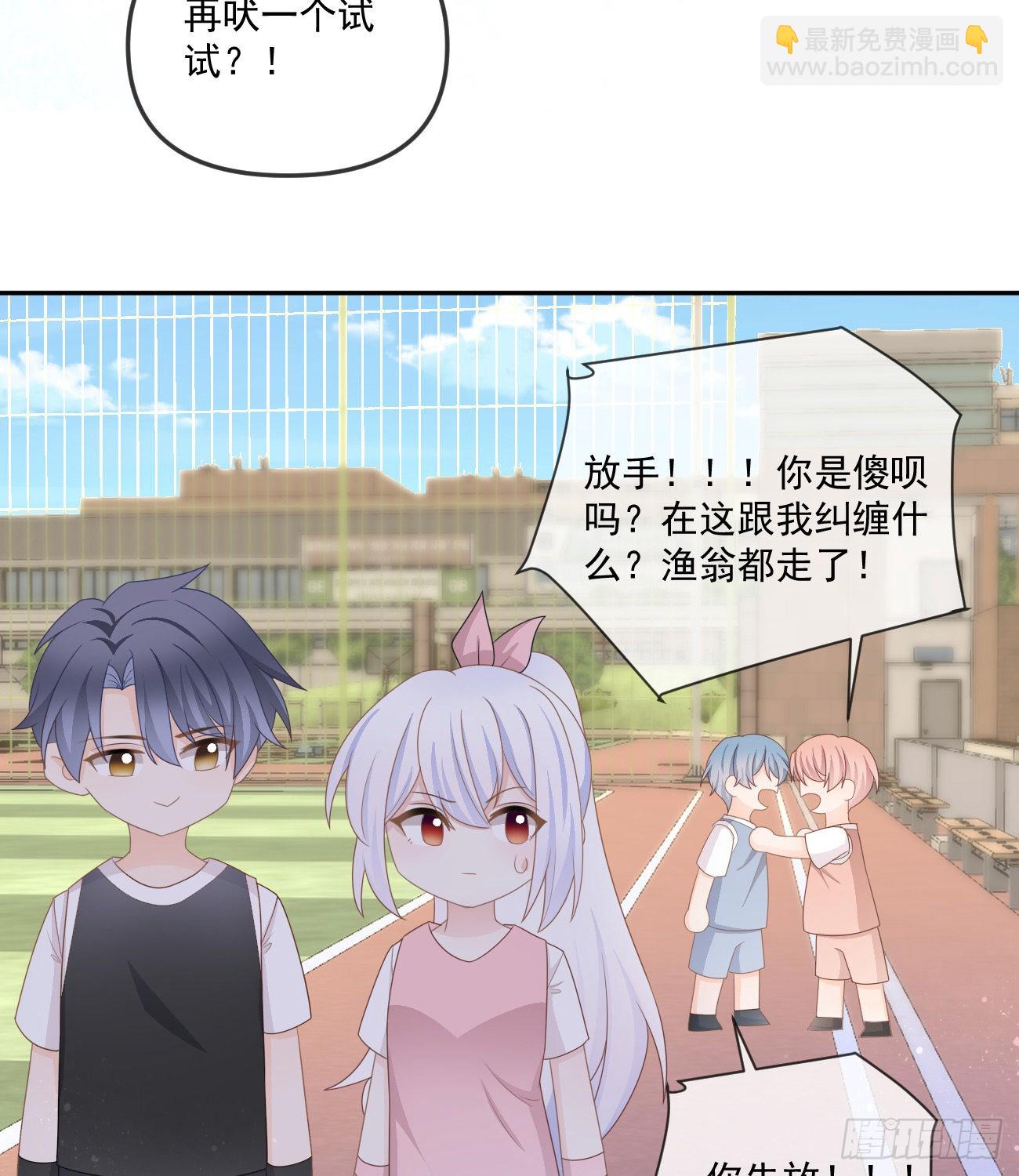 菲菲的对手-第162话