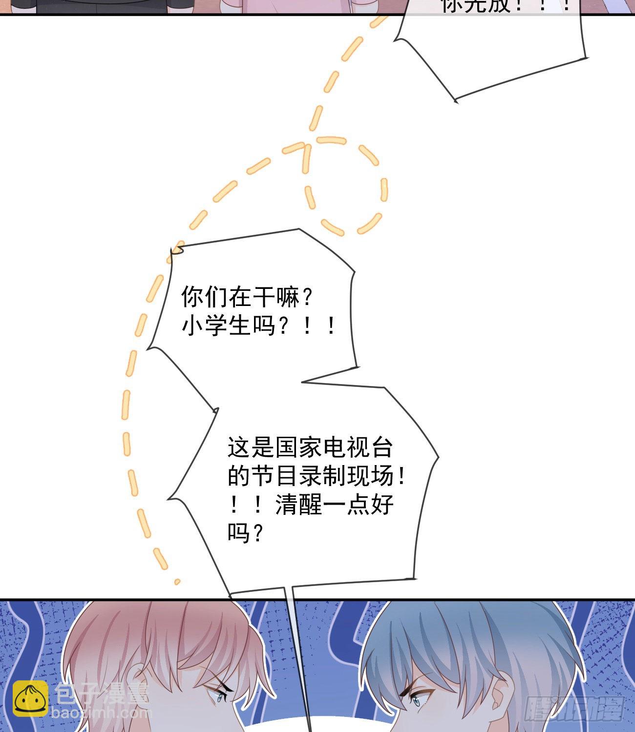 菲菲的对手-第162话