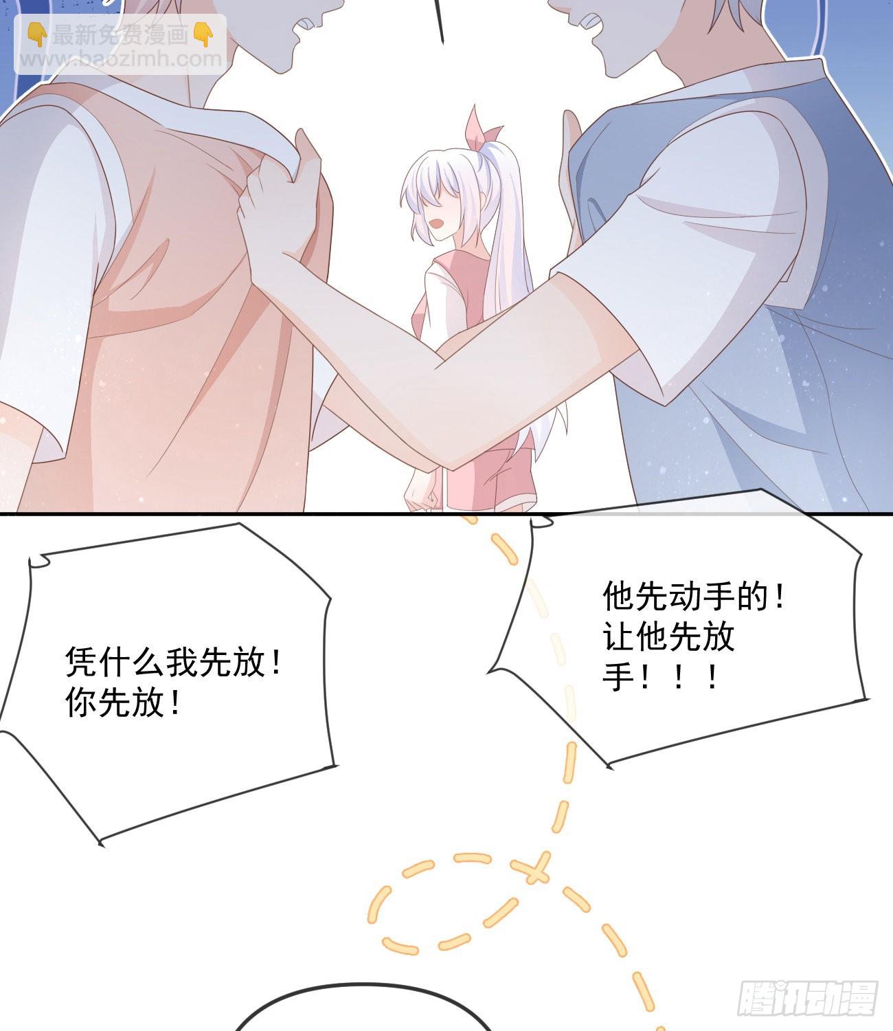 菲菲的对手-第162话