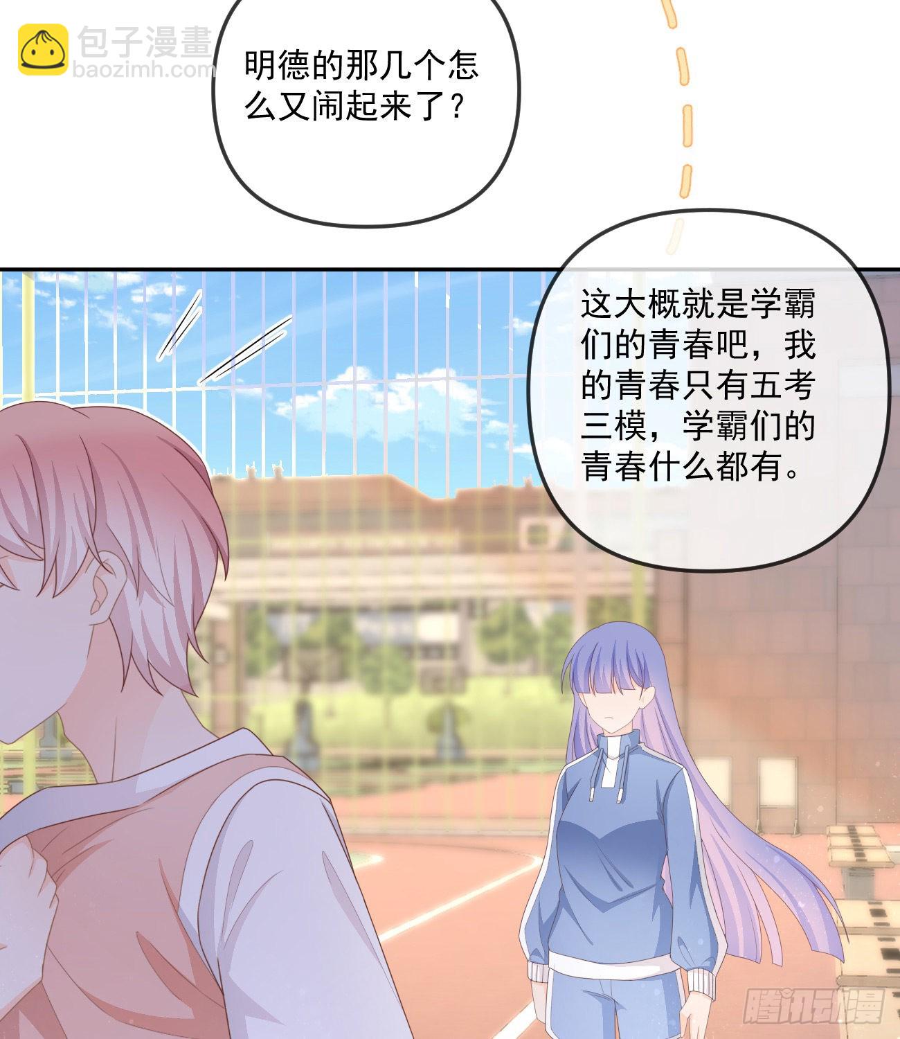 菲菲的对手-第162话